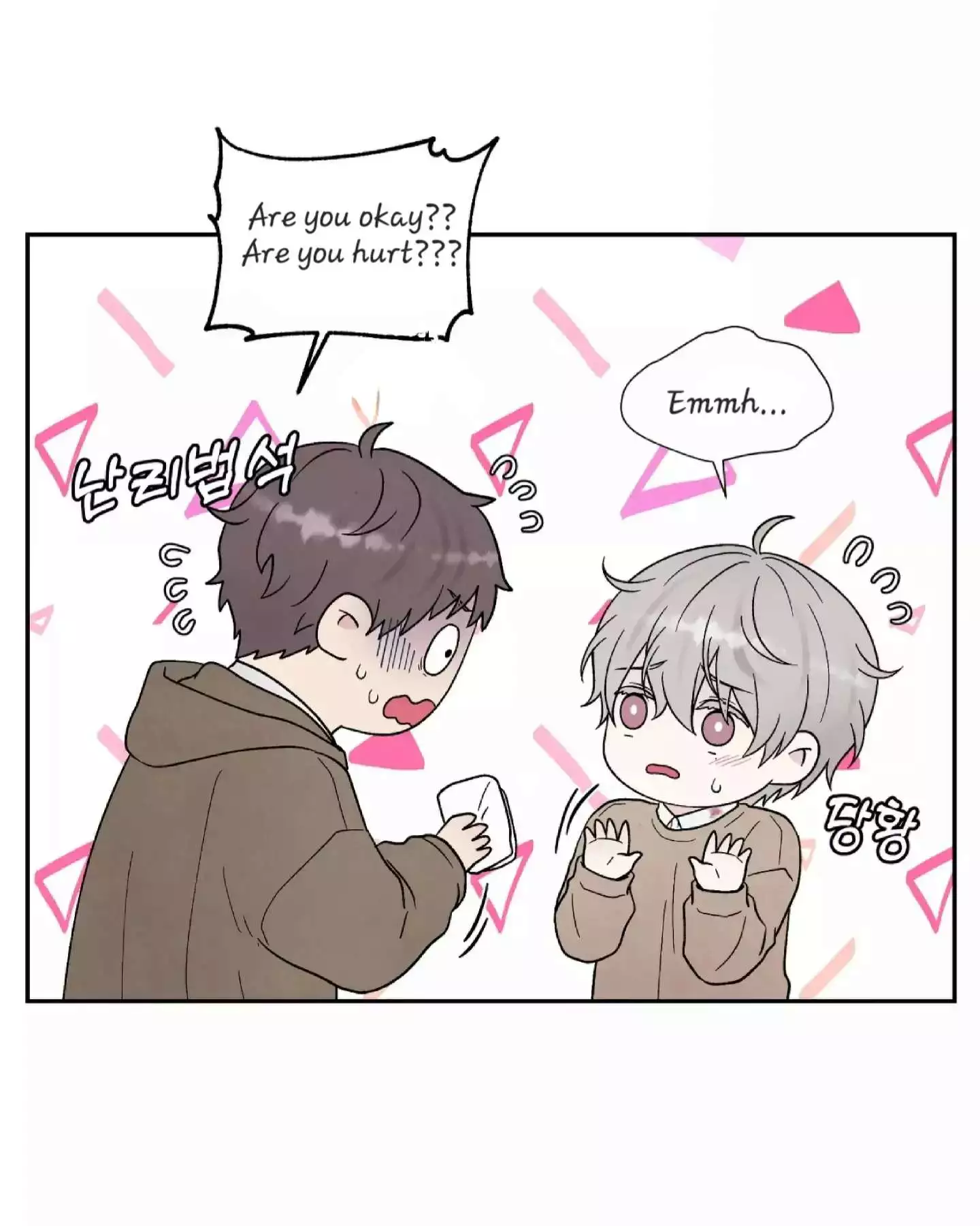 If It’s Not Fate, Then What Is It? - Chapter 19 Page 61