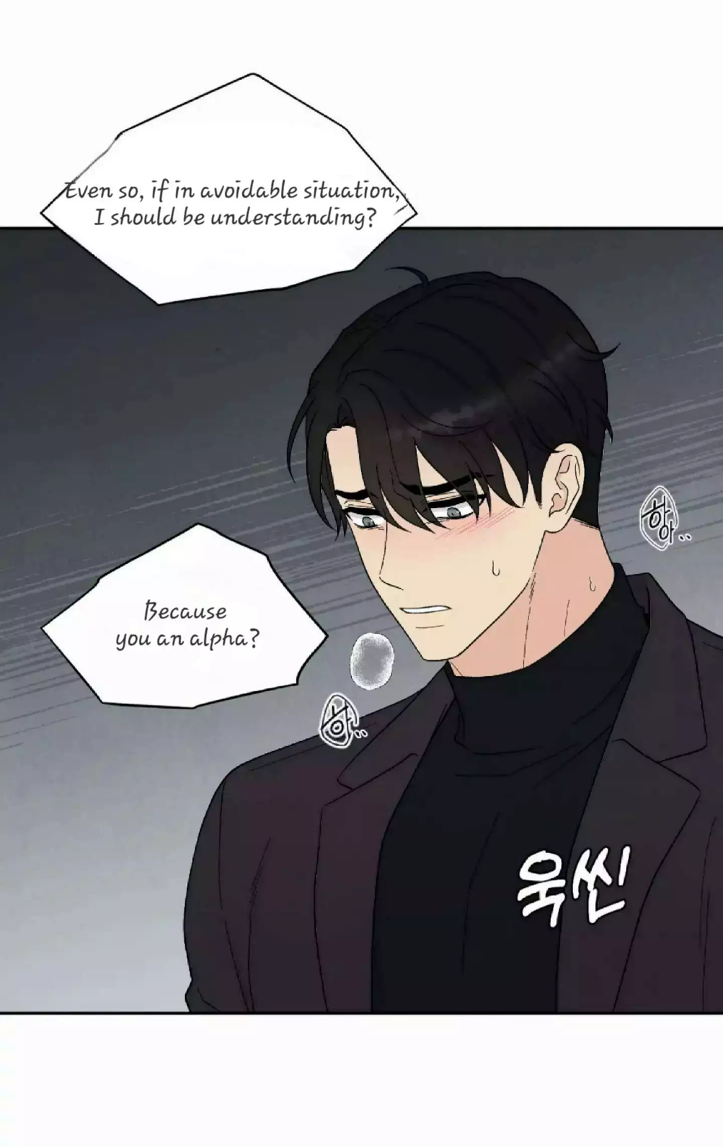 If It’s Not Fate, Then What Is It? - Chapter 19 Page 8
