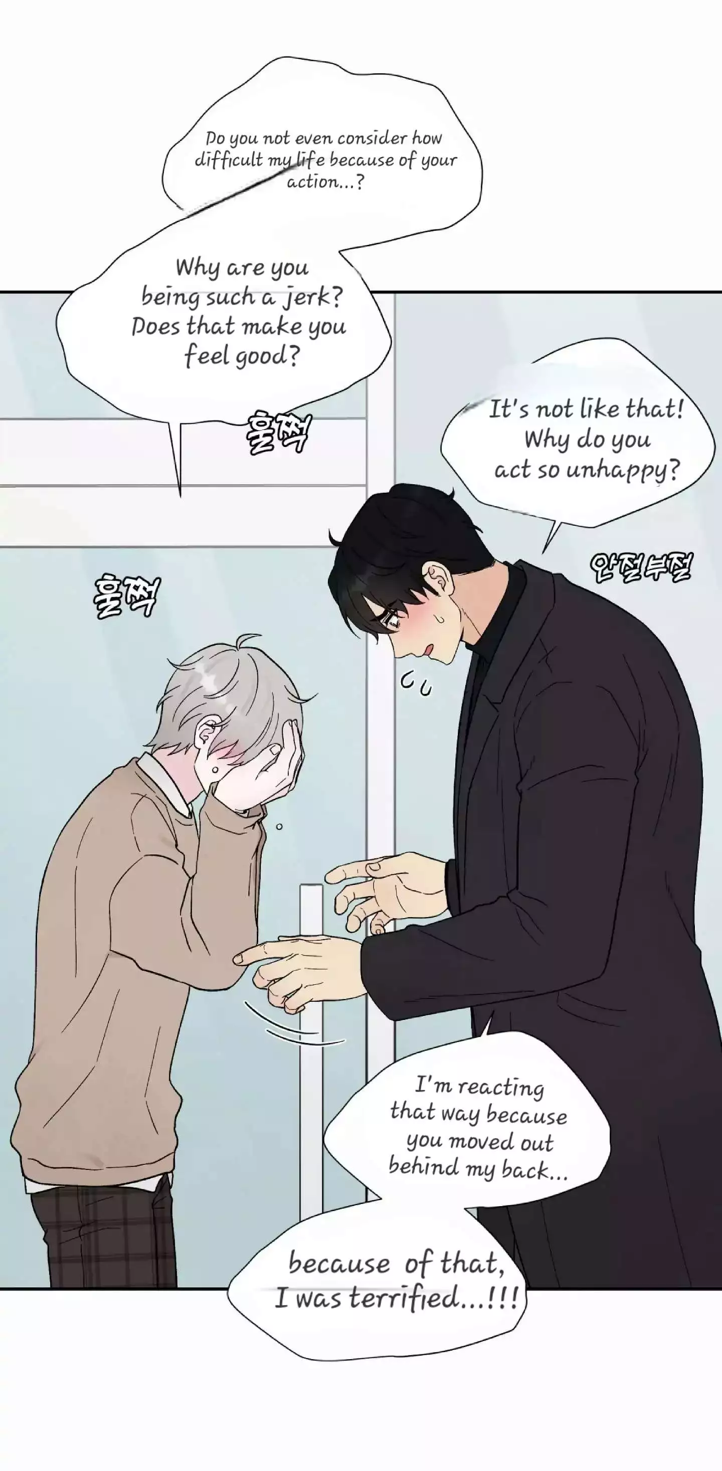 If It’s Not Fate, Then What Is It? - Chapter 19 Page 9