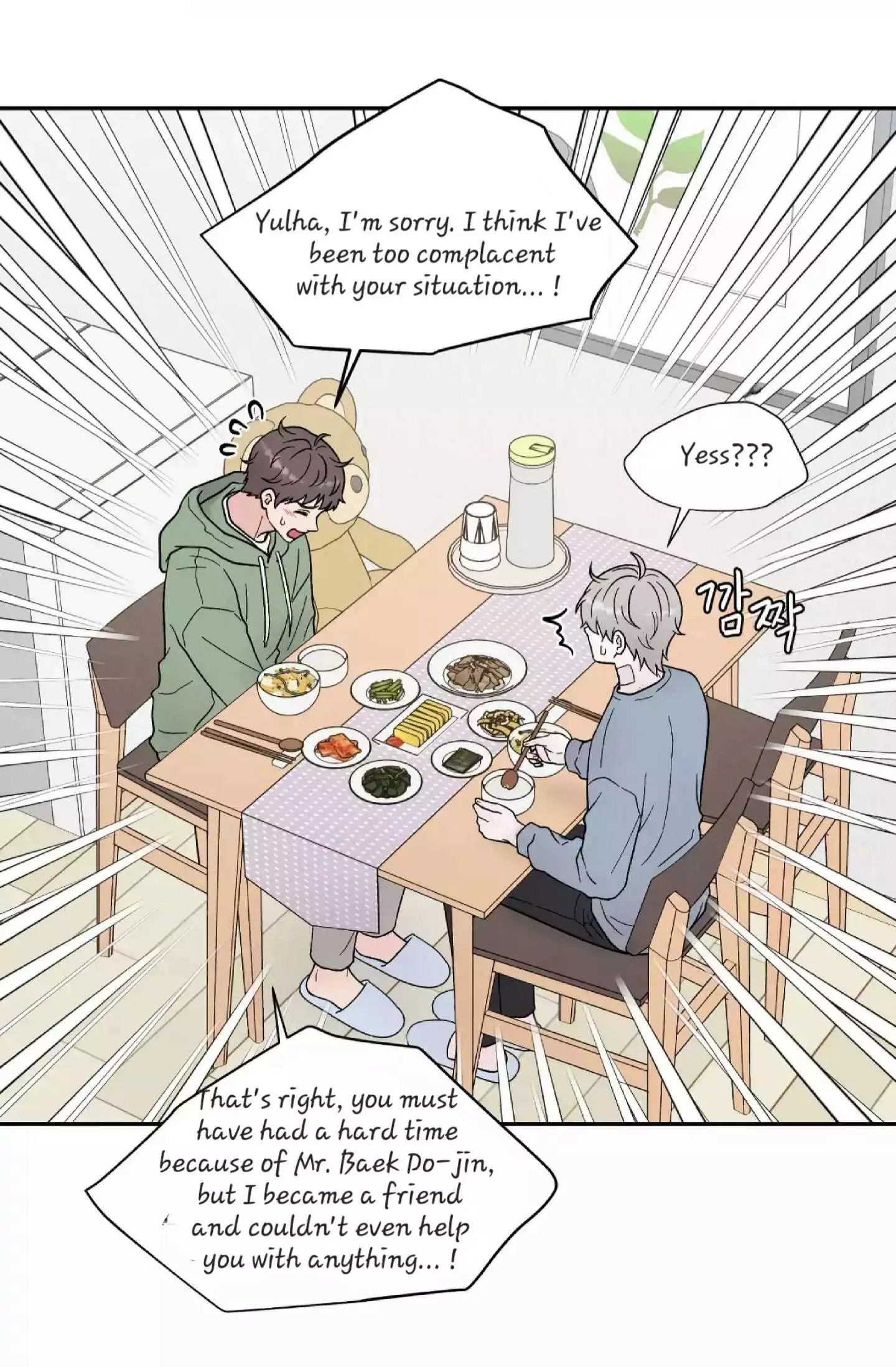 If It’s Not Fate, Then What Is It? - Chapter 20 Page 42