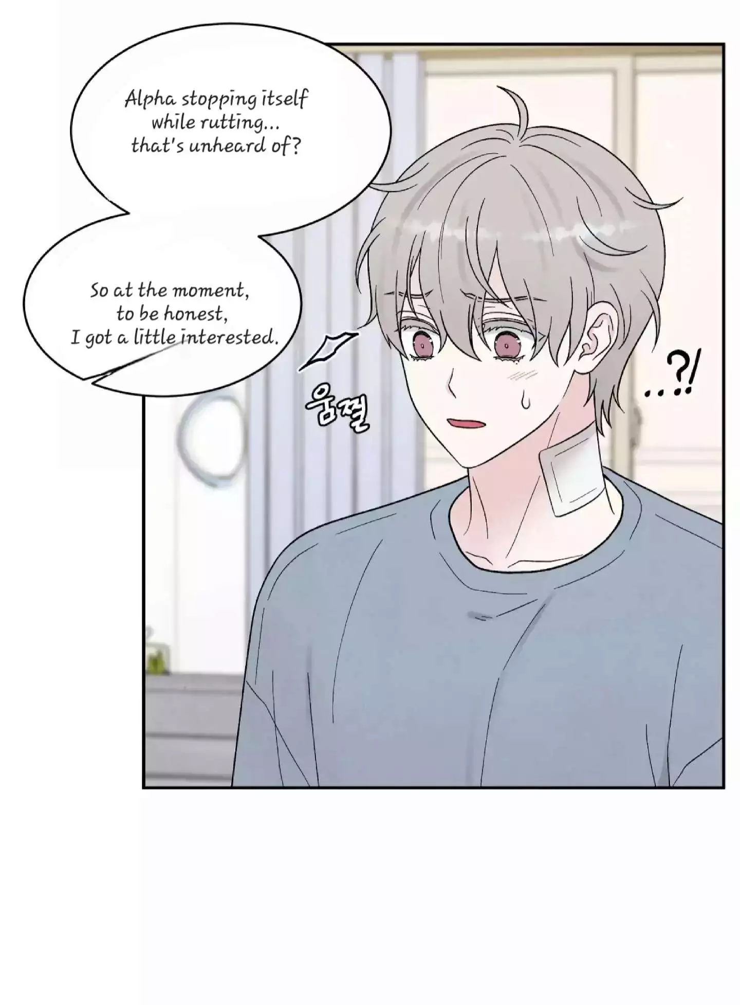 If It’s Not Fate, Then What Is It? - Chapter 20 Page 53
