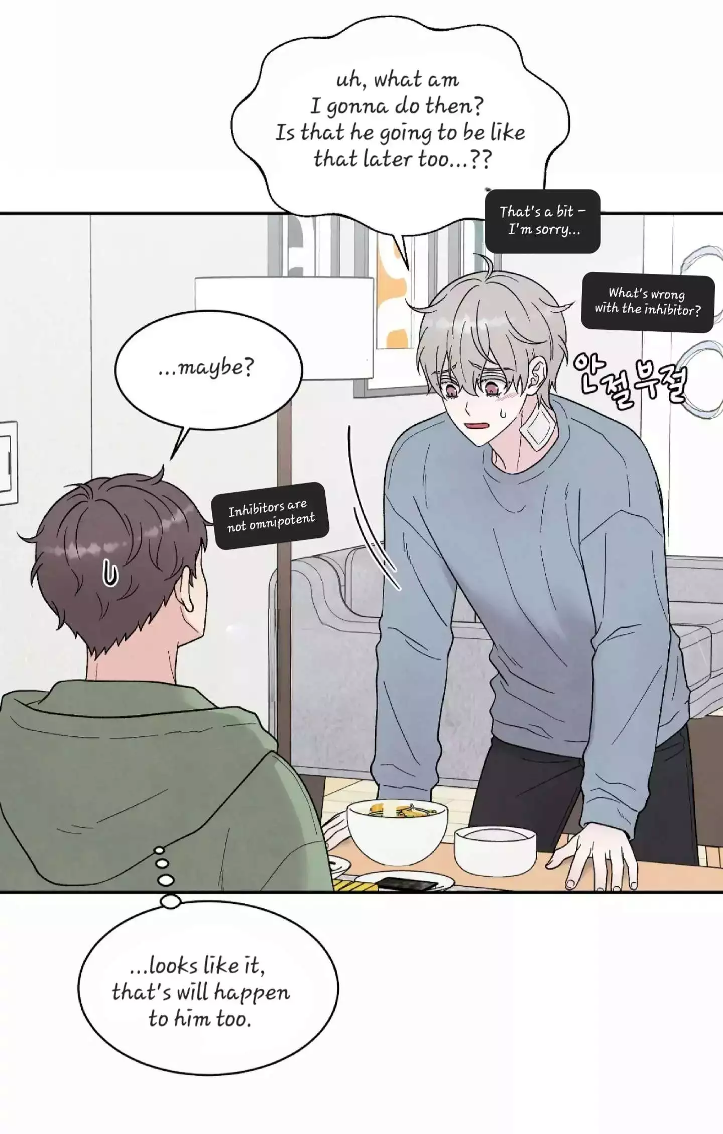 If It’s Not Fate, Then What Is It? - Chapter 20 Page 56
