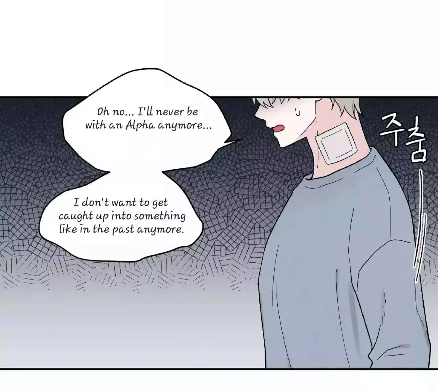 If It’s Not Fate, Then What Is It? - Chapter 20 Page 58