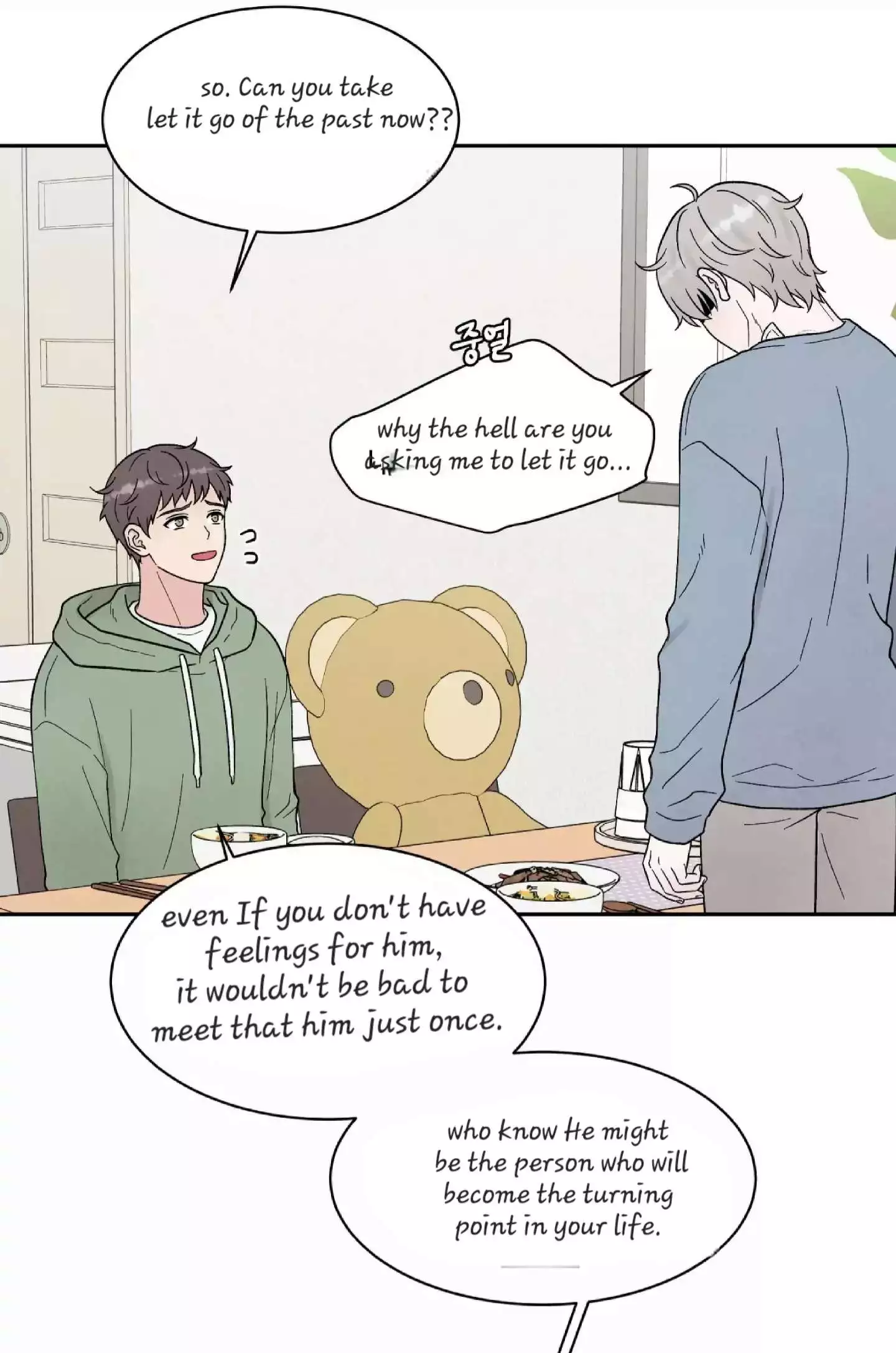 If It’s Not Fate, Then What Is It? - Chapter 20 Page 62