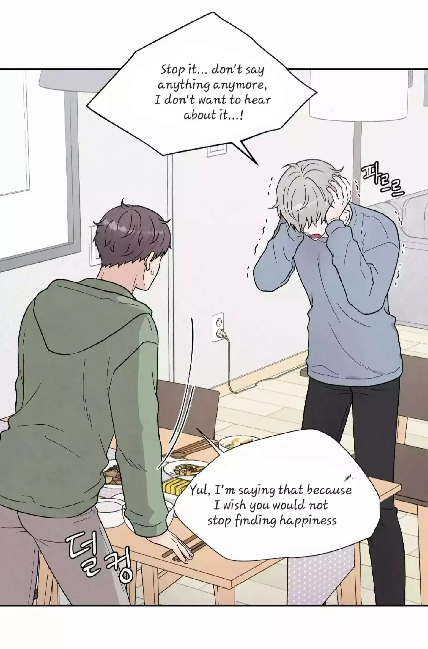 If It’s Not Fate, Then What Is It? - Chapter 20 Page 64