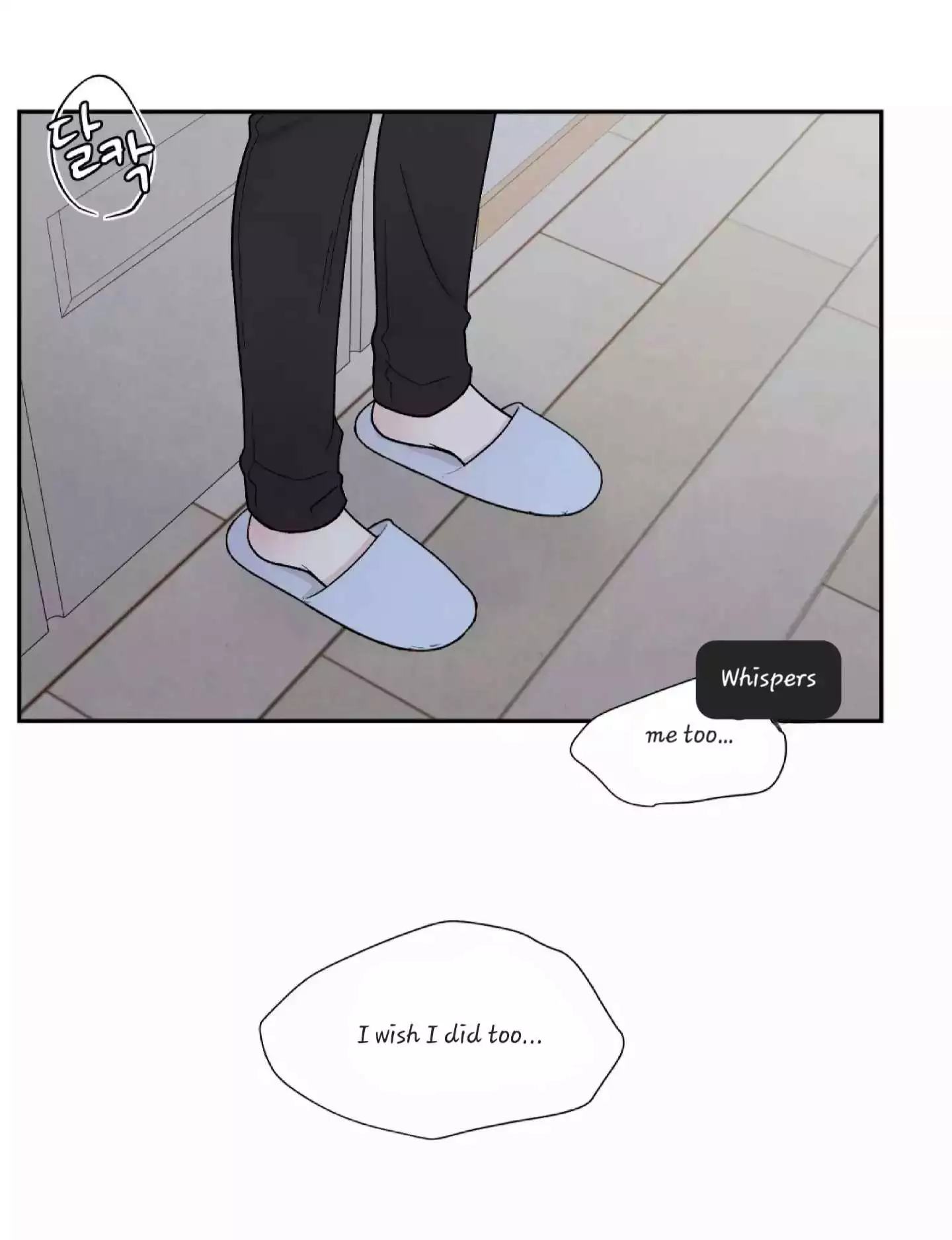 If It’s Not Fate, Then What Is It? - Chapter 20 Page 68