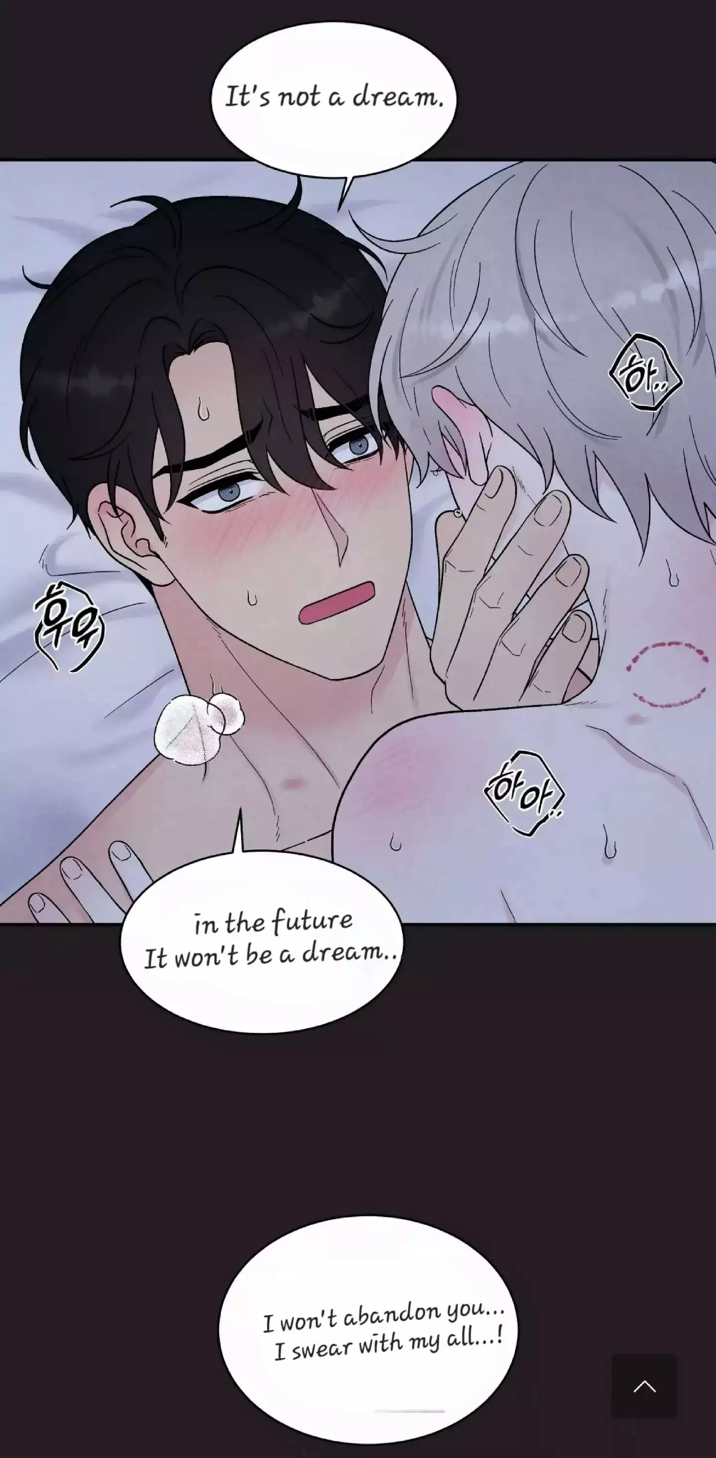 If It’s Not Fate, Then What Is It? - Chapter 20 Page 74