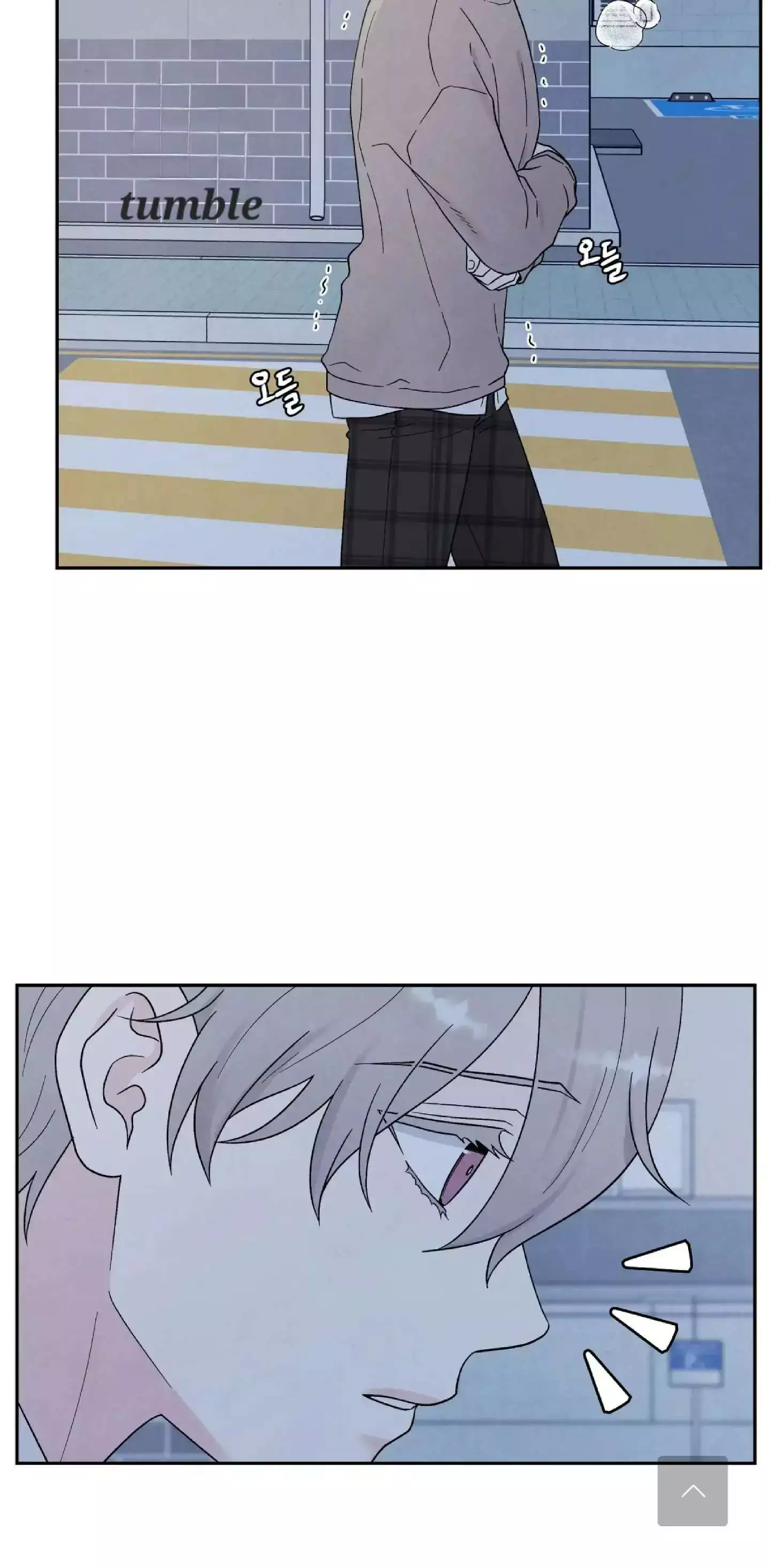 If It’s Not Fate, Then What Is It? - Chapter 21 Page 10