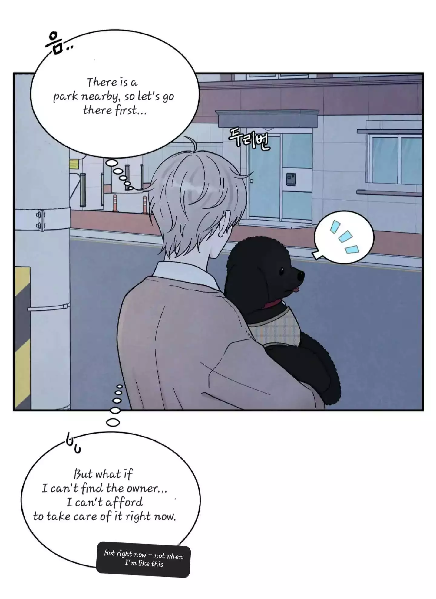 If It’s Not Fate, Then What Is It? - Chapter 21 Page 17