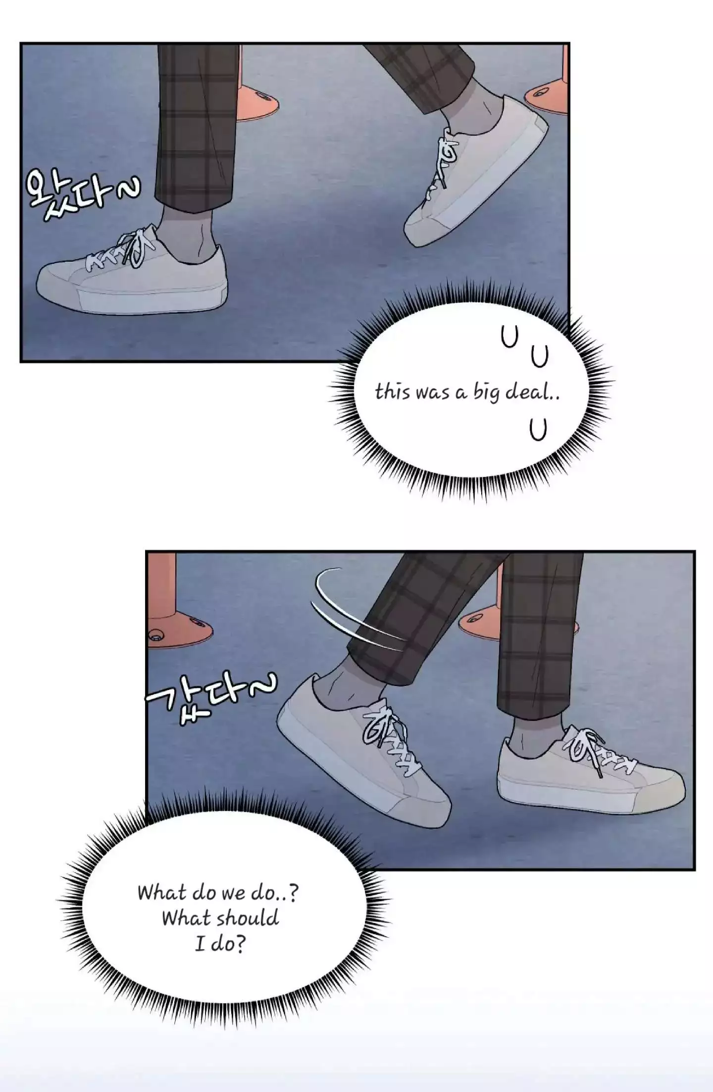 If It’s Not Fate, Then What Is It? - Chapter 21 Page 2