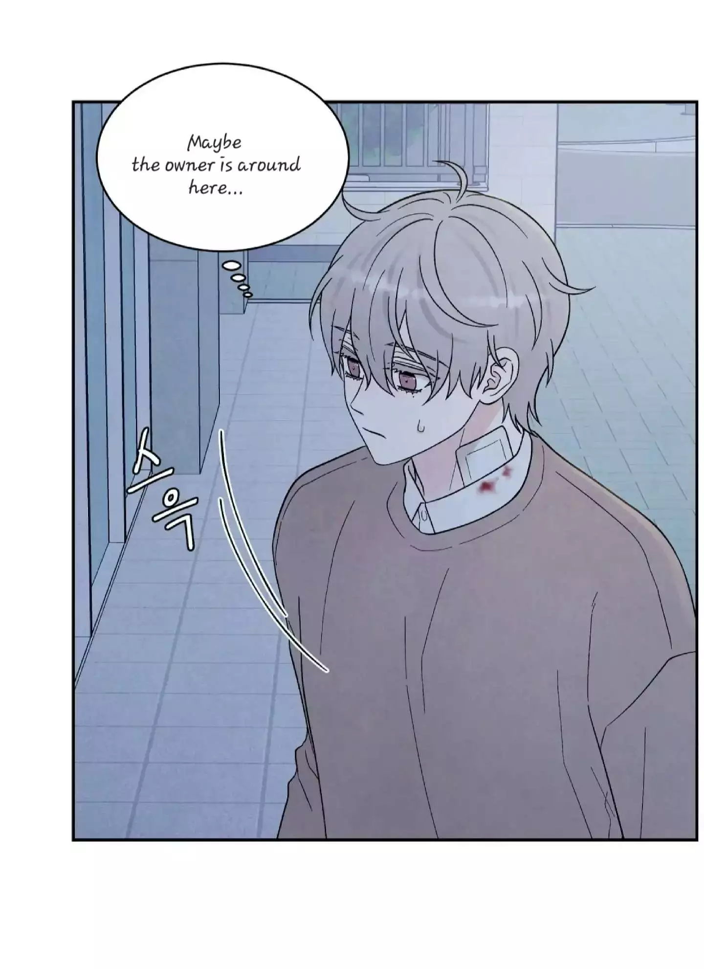 If It’s Not Fate, Then What Is It? - Chapter 21 Page 20