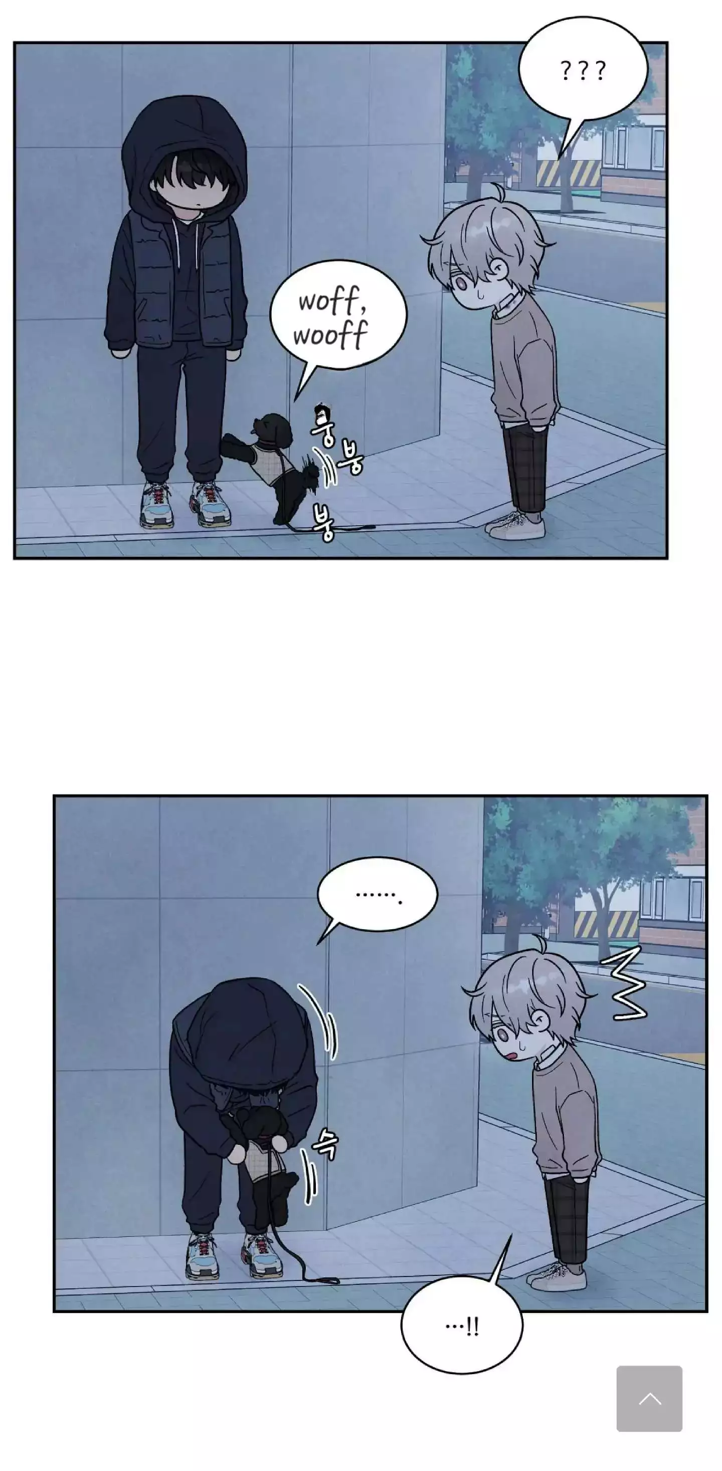 If It’s Not Fate, Then What Is It? - Chapter 21 Page 25