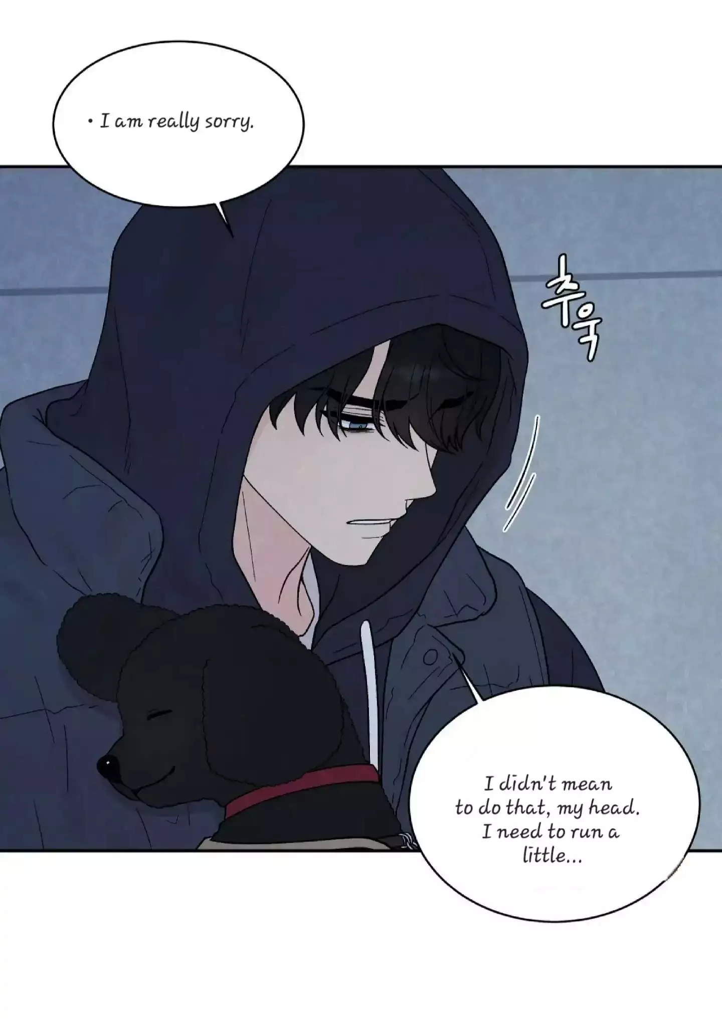 If It’s Not Fate, Then What Is It? - Chapter 21 Page 33