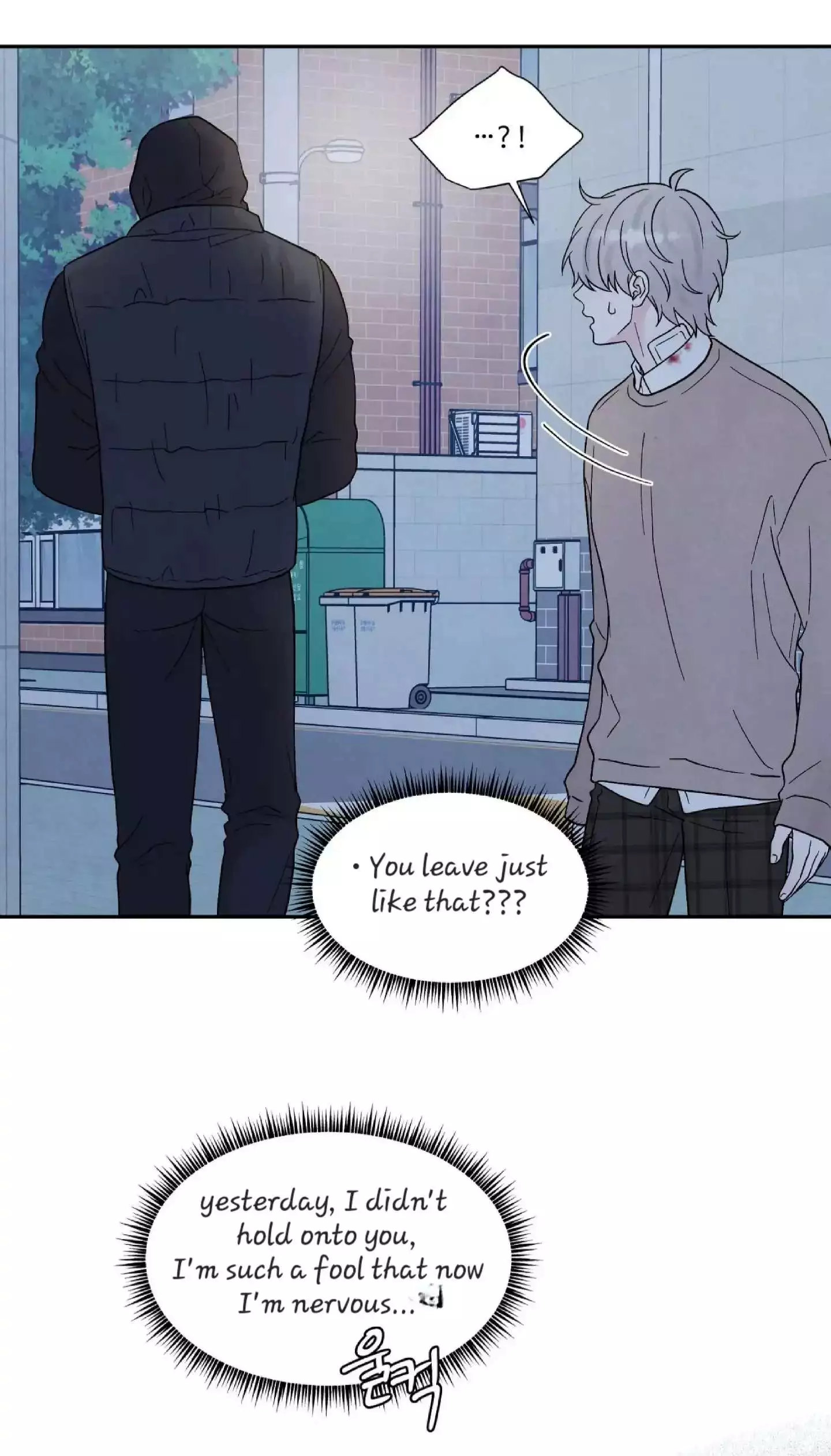 If It’s Not Fate, Then What Is It? - Chapter 21 Page 35