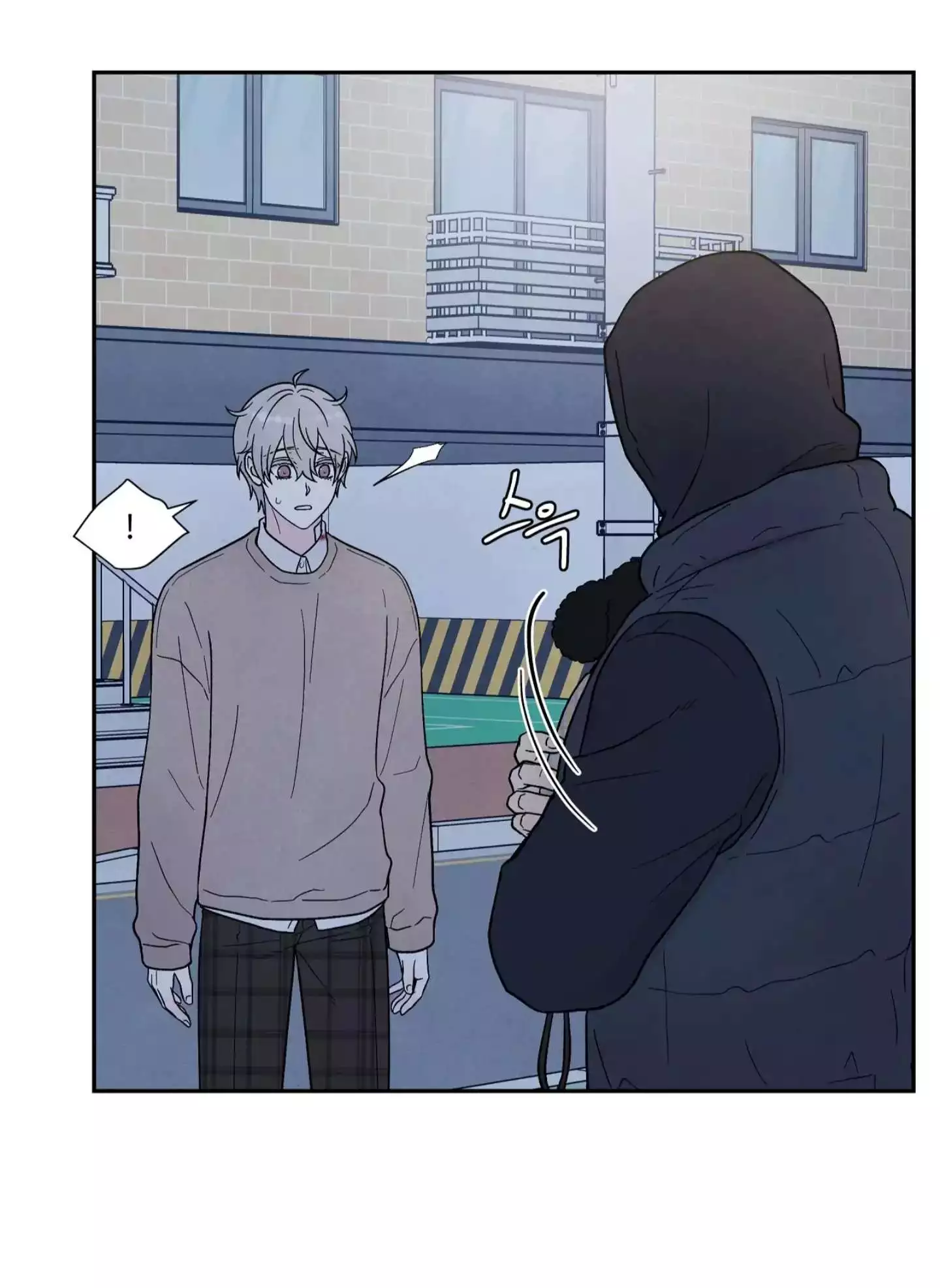If It’s Not Fate, Then What Is It? - Chapter 21 Page 39