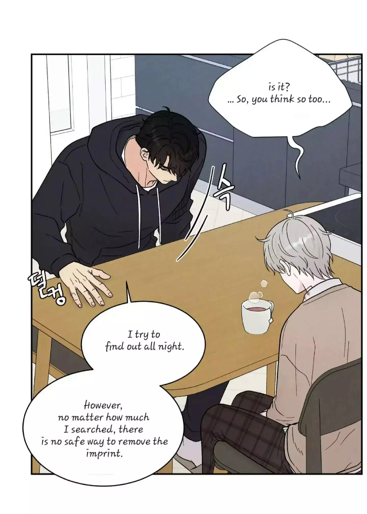 If It’s Not Fate, Then What Is It? - Chapter 21 Page 48