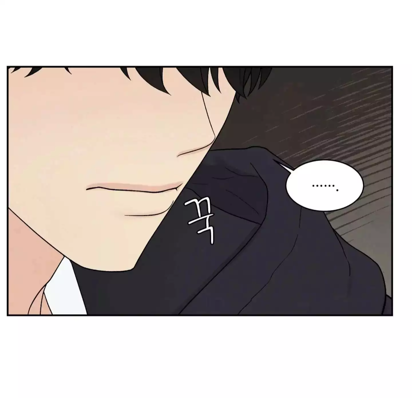 If It’s Not Fate, Then What Is It? - Chapter 21 Page 54