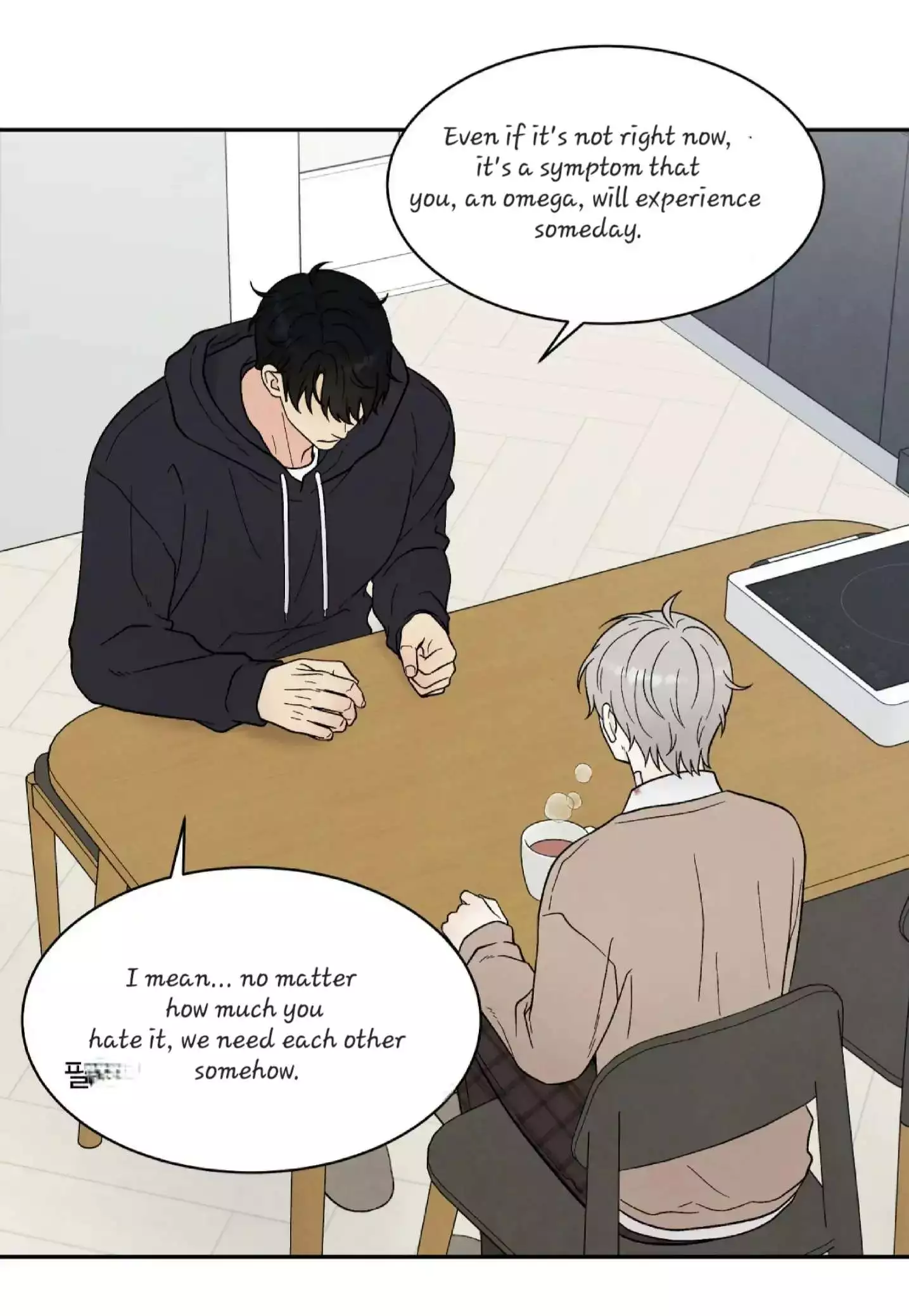 If It’s Not Fate, Then What Is It? - Chapter 21 Page 57