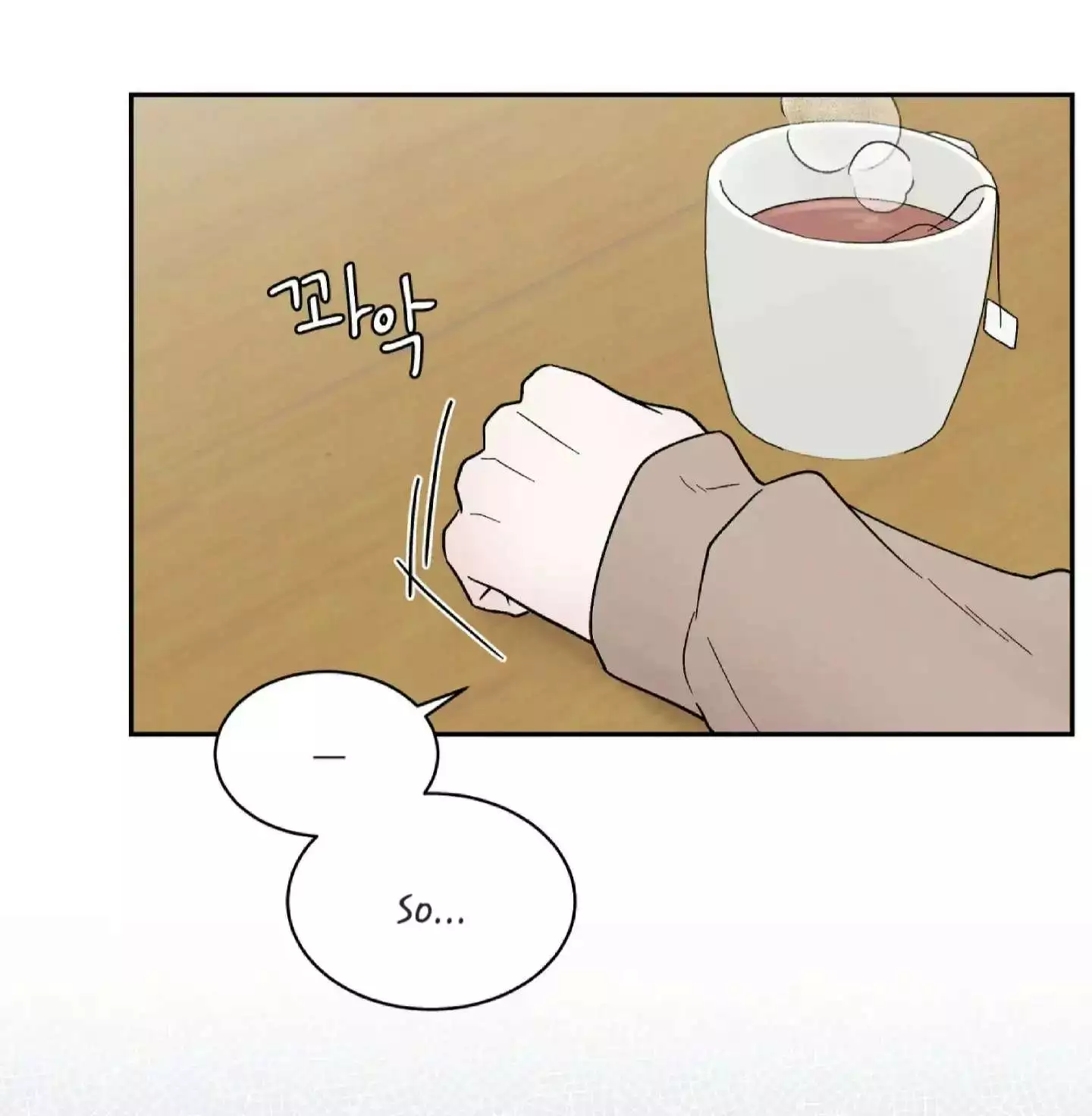 If It’s Not Fate, Then What Is It? - Chapter 21 Page 58