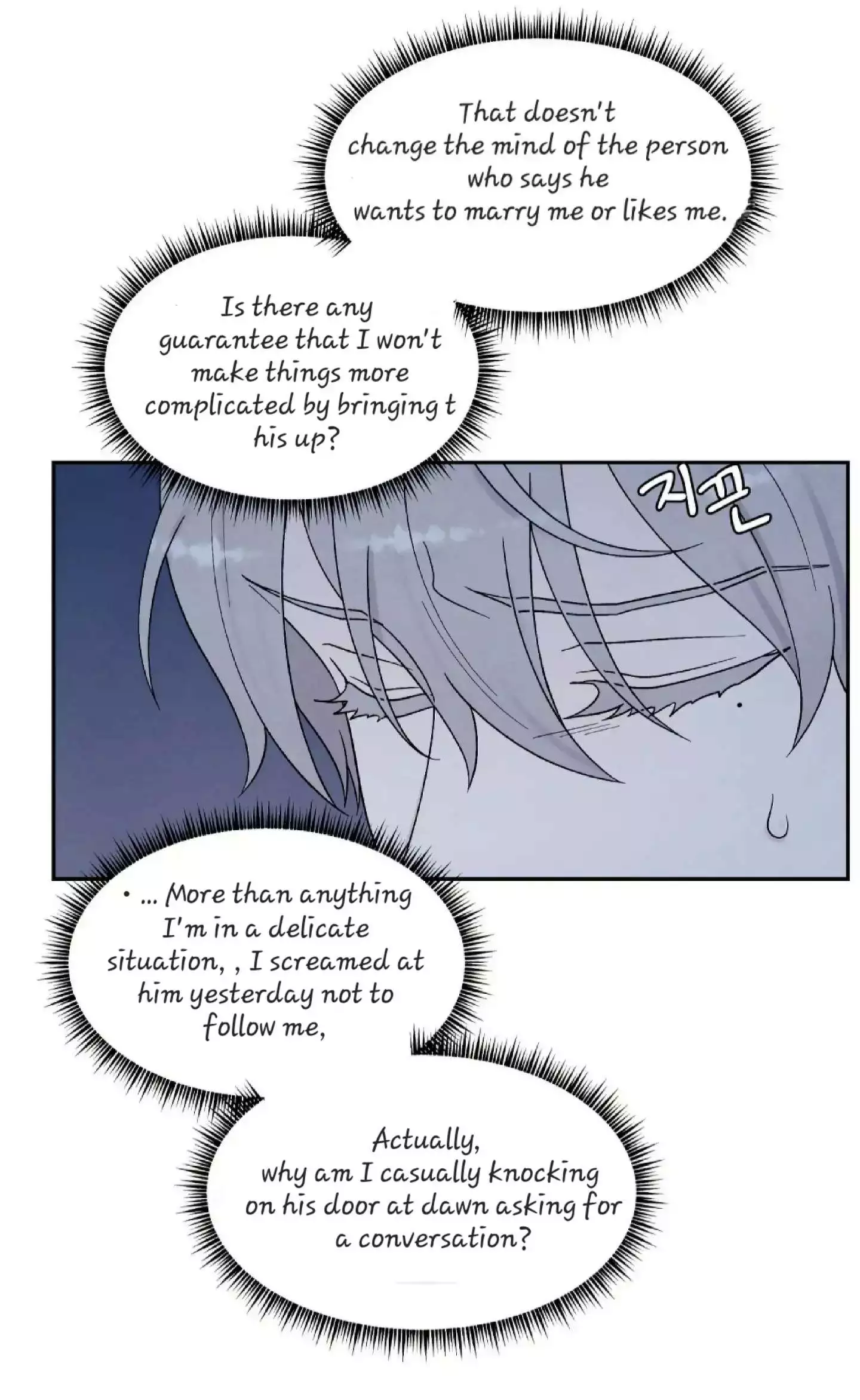 If It’s Not Fate, Then What Is It? - Chapter 21 Page 7