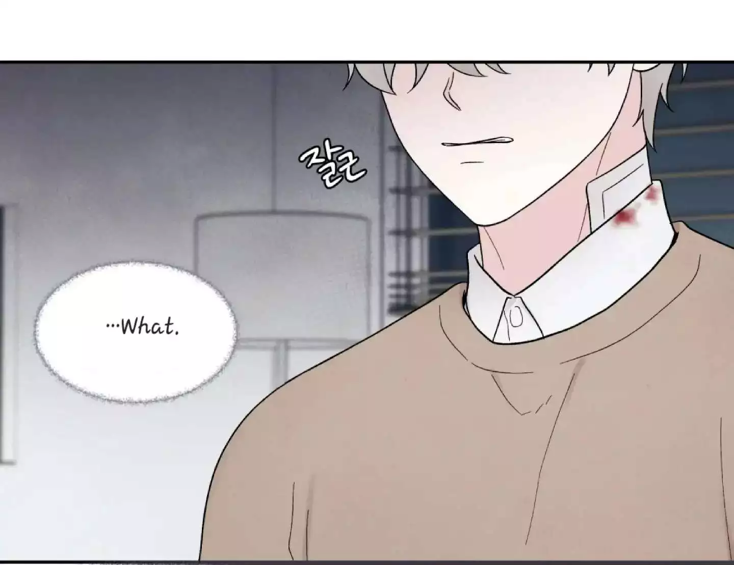 If It’s Not Fate, Then What Is It? - Chapter 22 Page 10