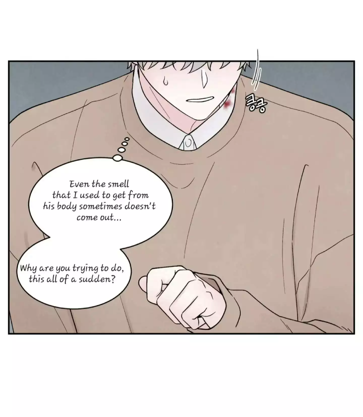 If It’s Not Fate, Then What Is It? - Chapter 22 Page 15
