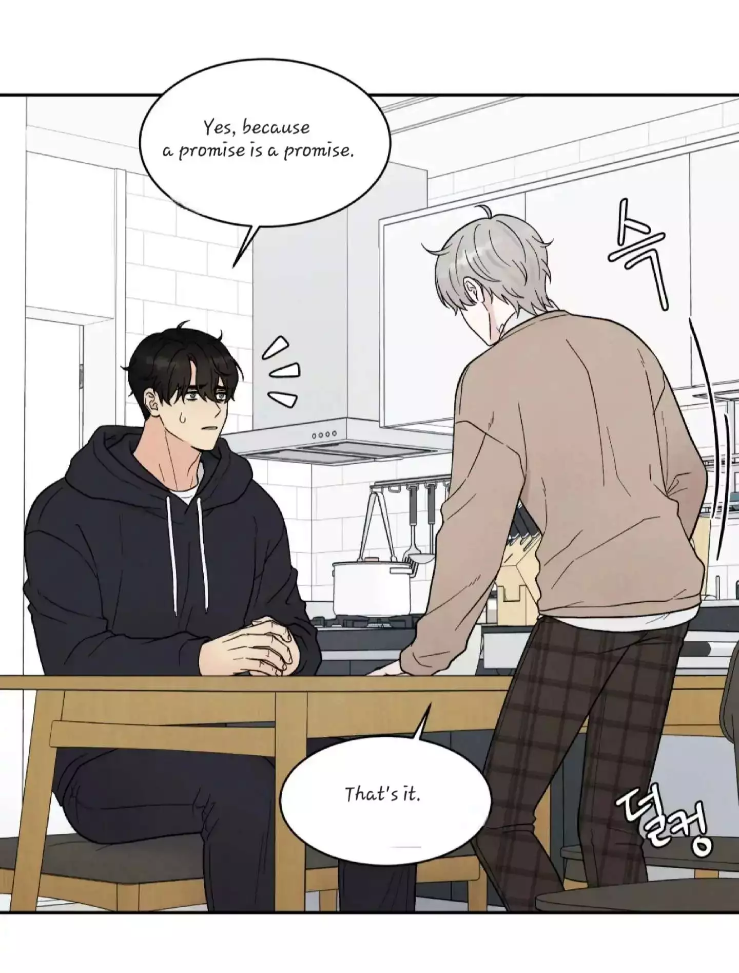 If It’s Not Fate, Then What Is It? - Chapter 22 Page 23