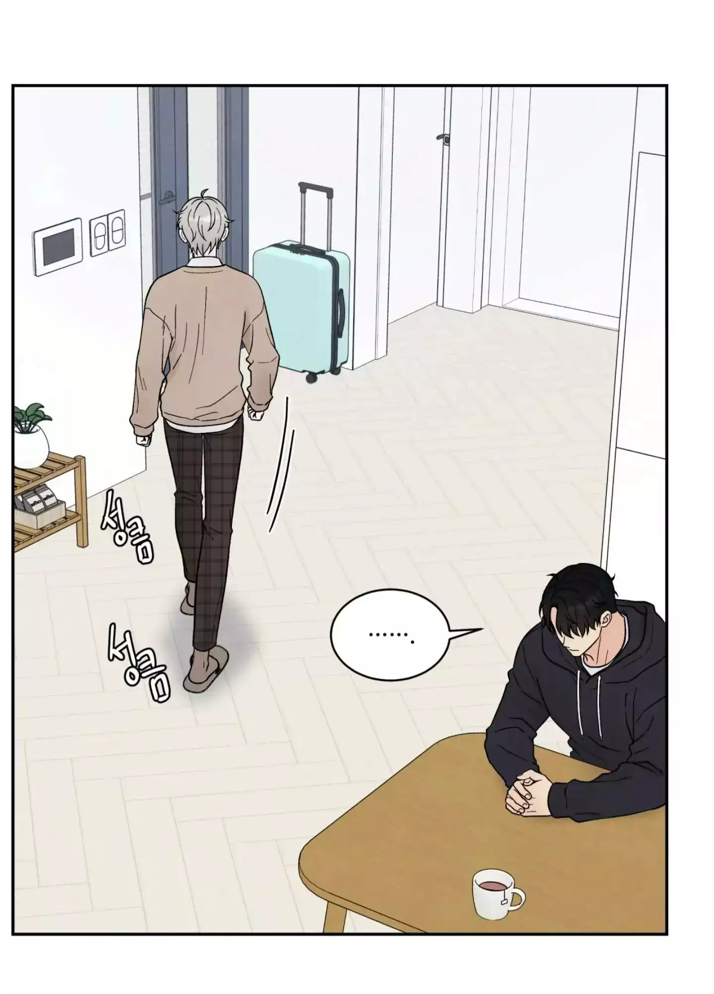 If It’s Not Fate, Then What Is It? - Chapter 22 Page 24