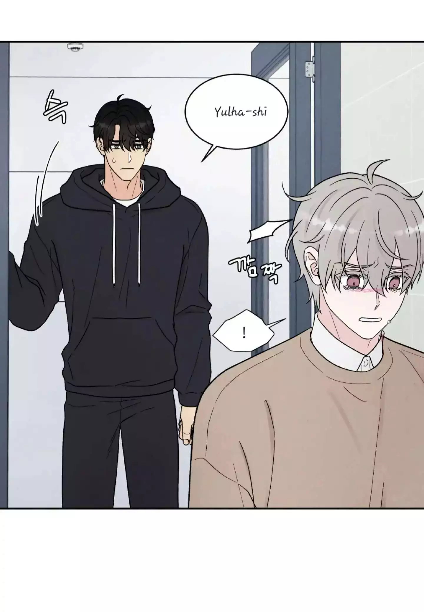 If It’s Not Fate, Then What Is It? - Chapter 22 Page 27