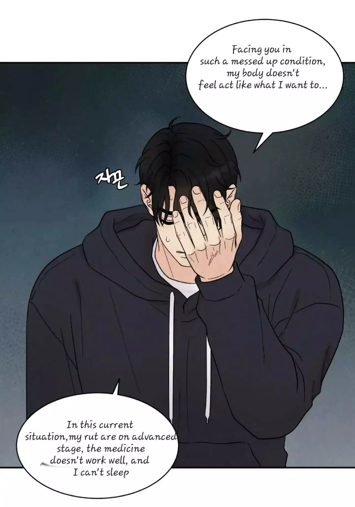 If It’s Not Fate, Then What Is It? - Chapter 22 Page 33
