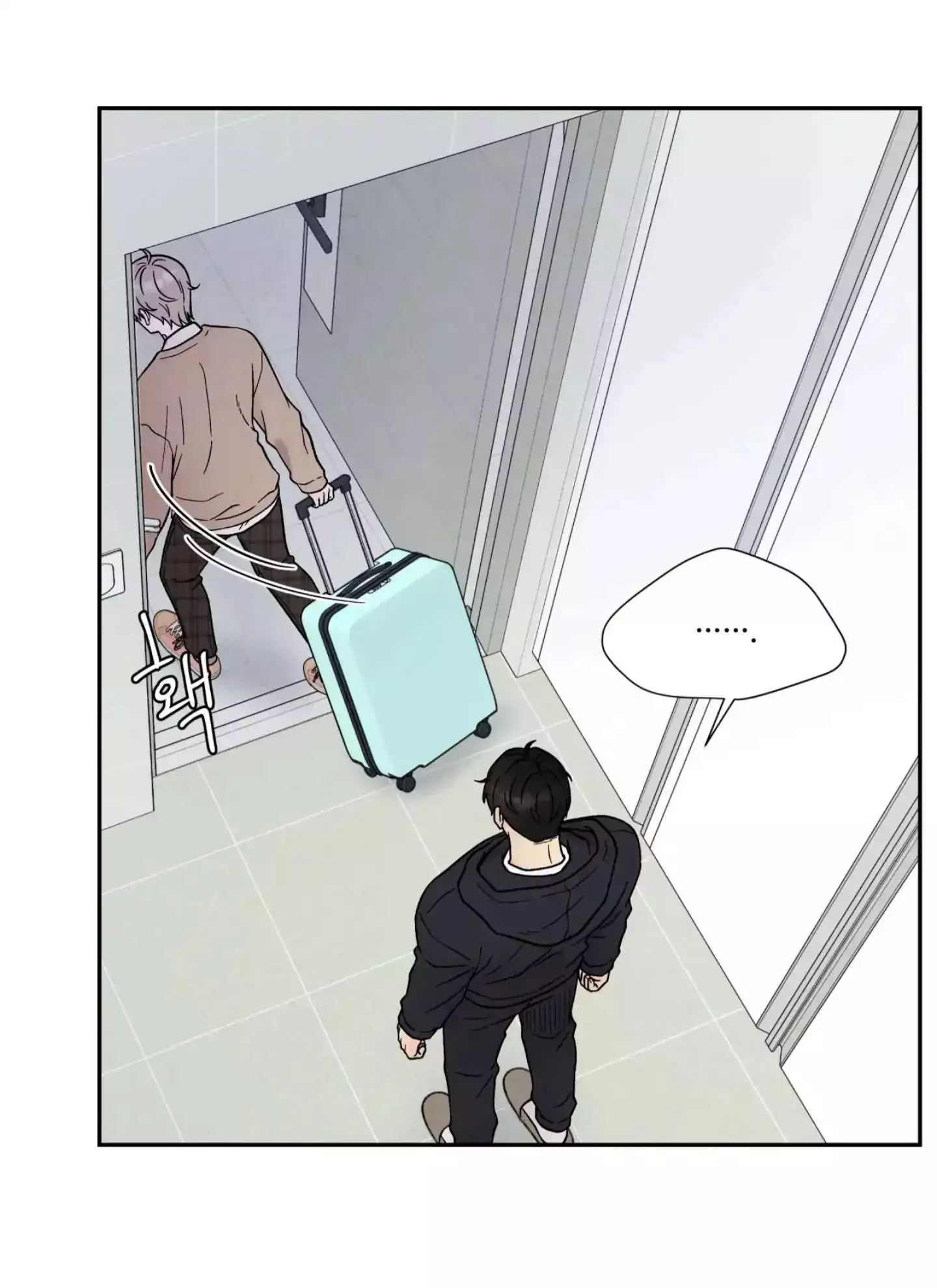 If It’s Not Fate, Then What Is It? - Chapter 22 Page 37