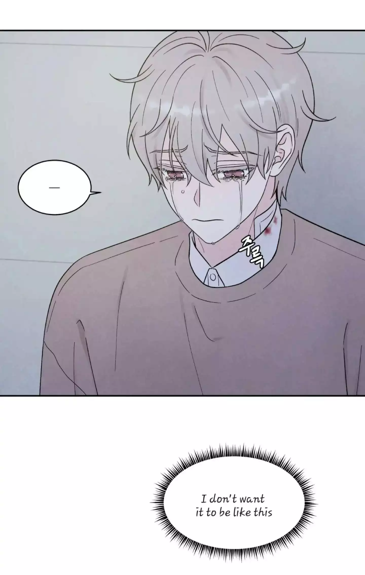 If It’s Not Fate, Then What Is It? - Chapter 22 Page 39