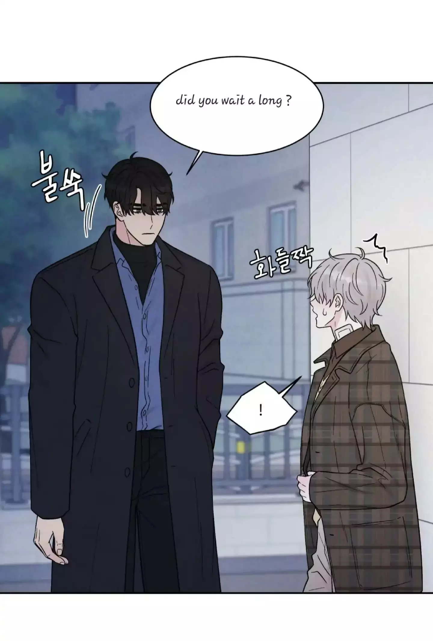 If It’s Not Fate, Then What Is It? - Chapter 22 Page 47