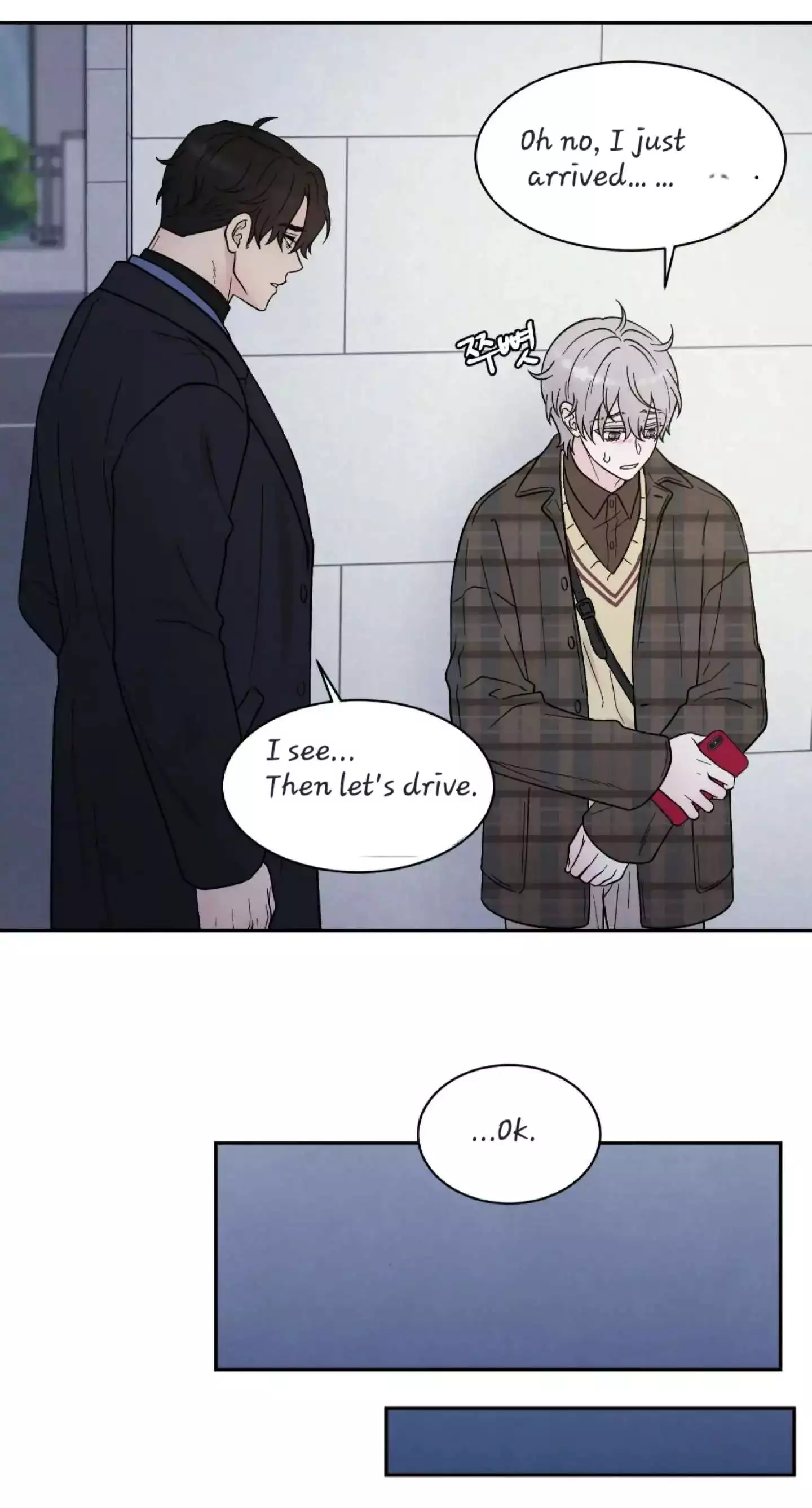 If It’s Not Fate, Then What Is It? - Chapter 22 Page 48