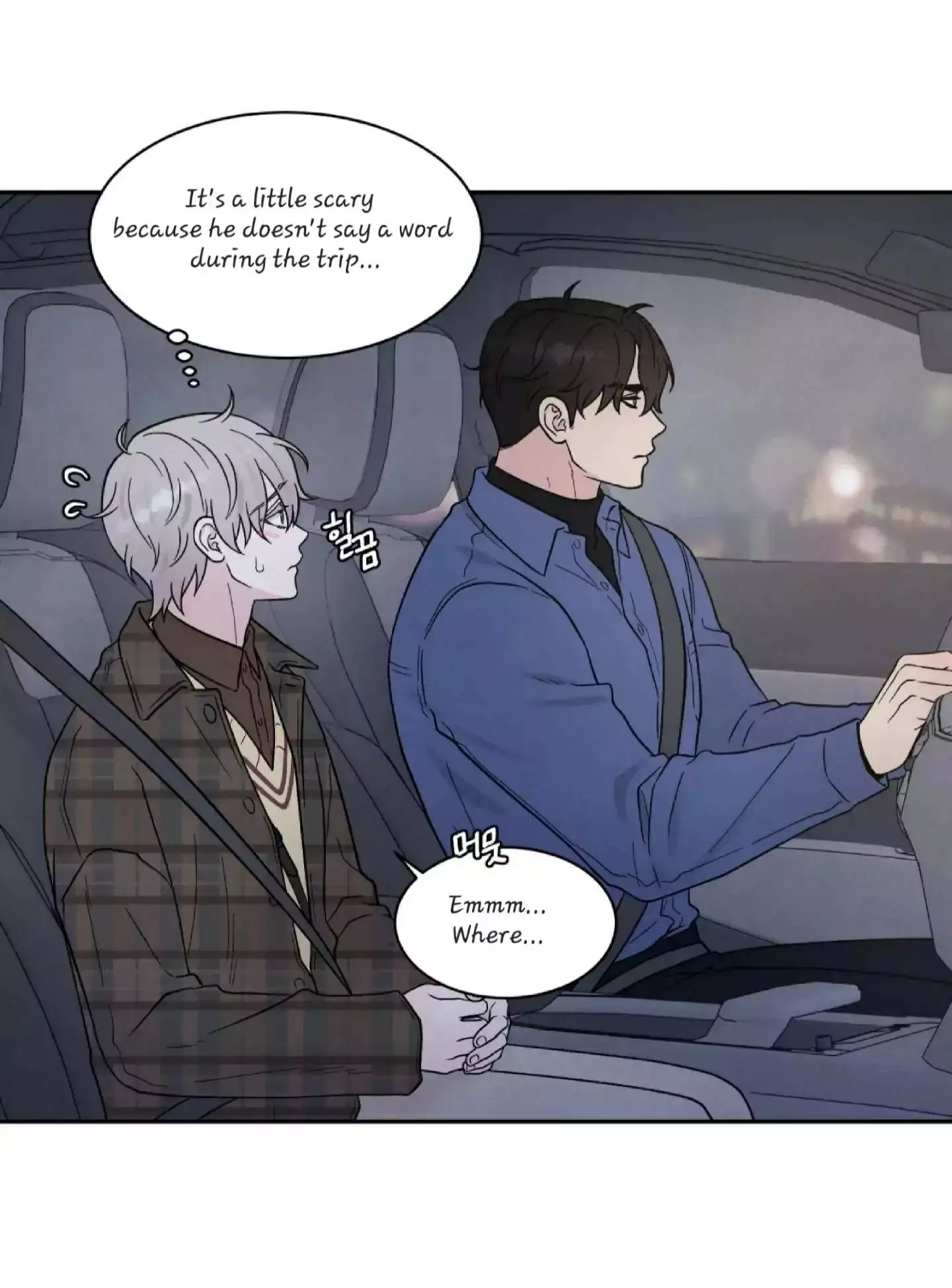 If It’s Not Fate, Then What Is It? - Chapter 22 Page 51