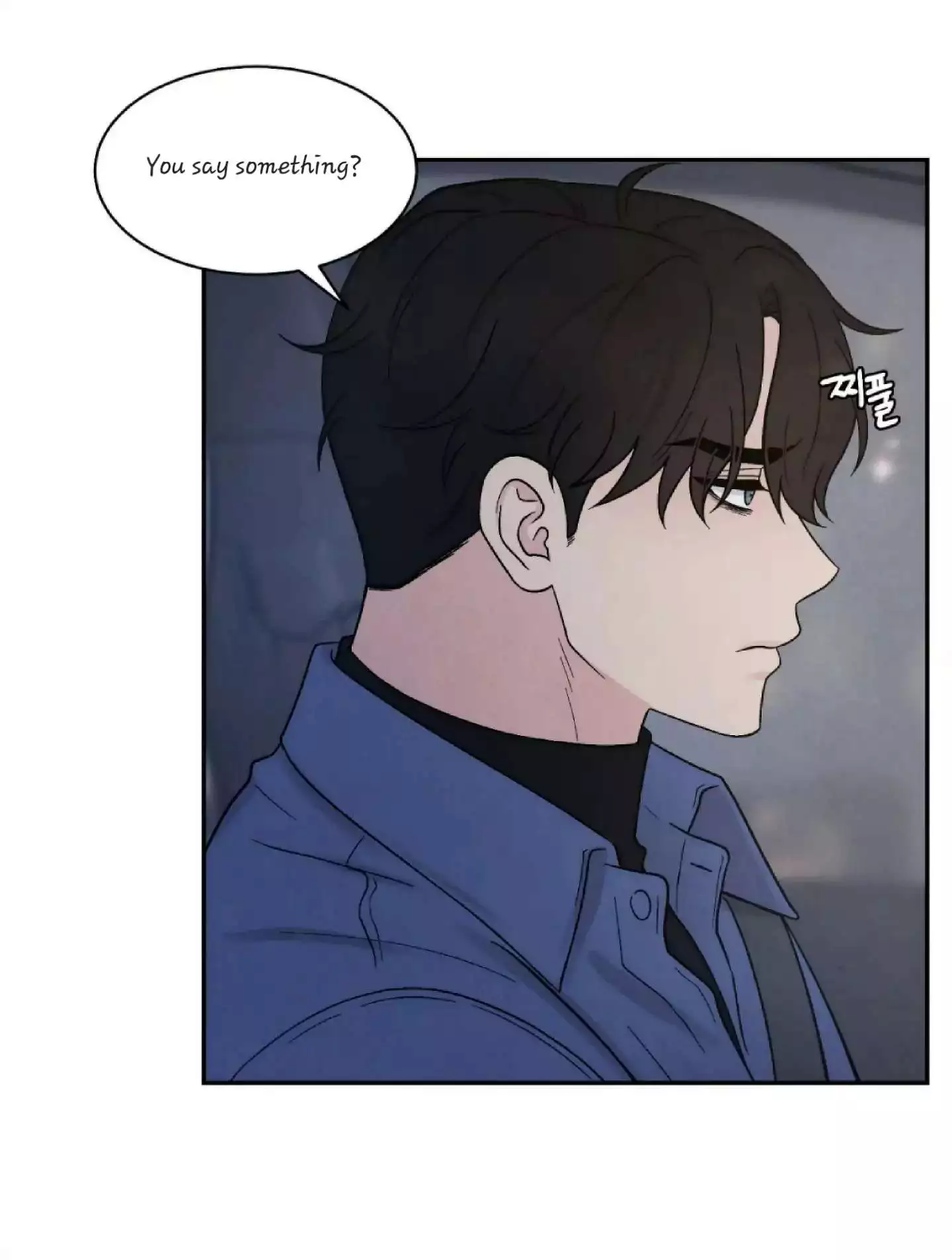 If It’s Not Fate, Then What Is It? - Chapter 22 Page 52