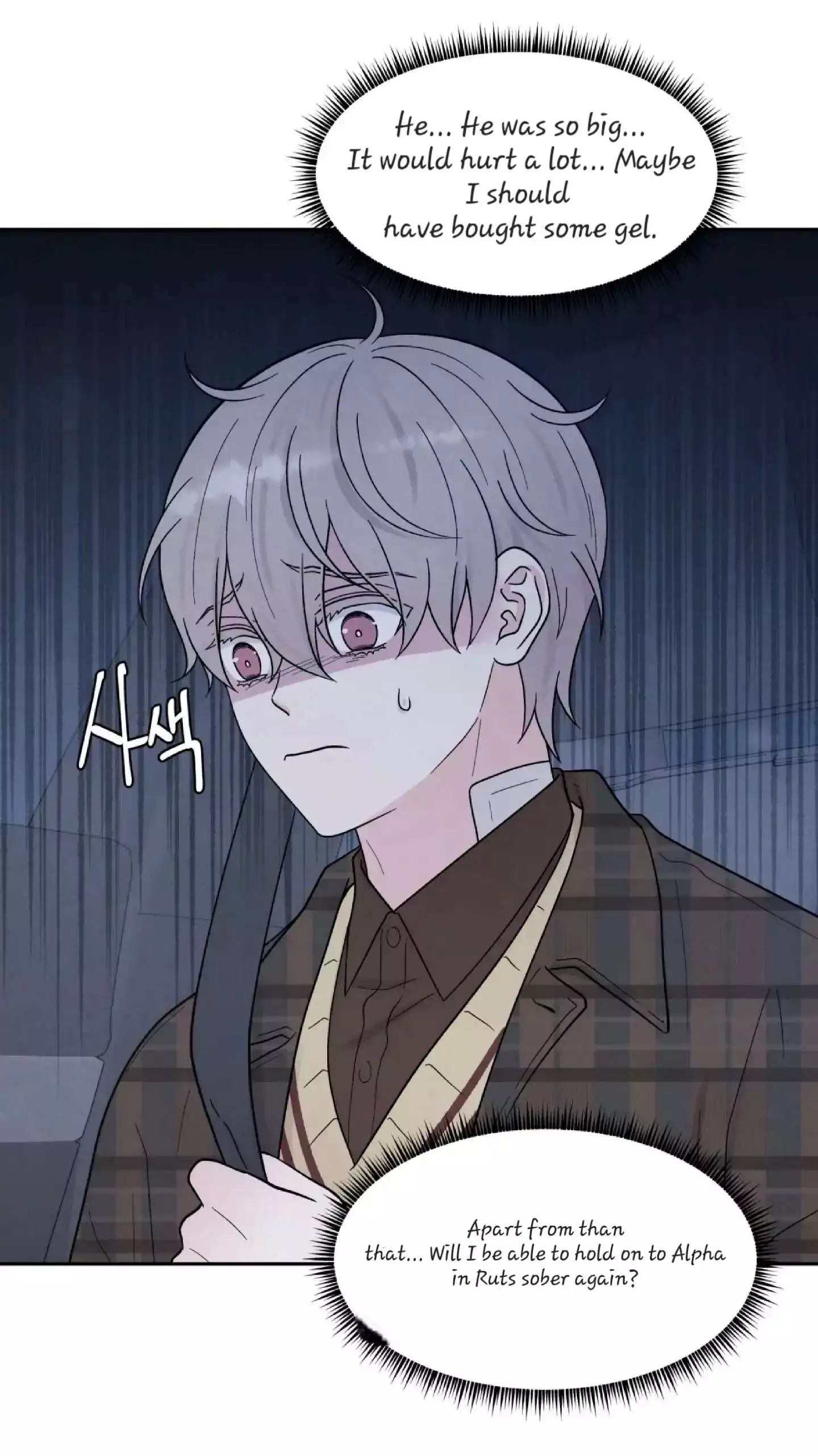 If It’s Not Fate, Then What Is It? - Chapter 22 Page 58