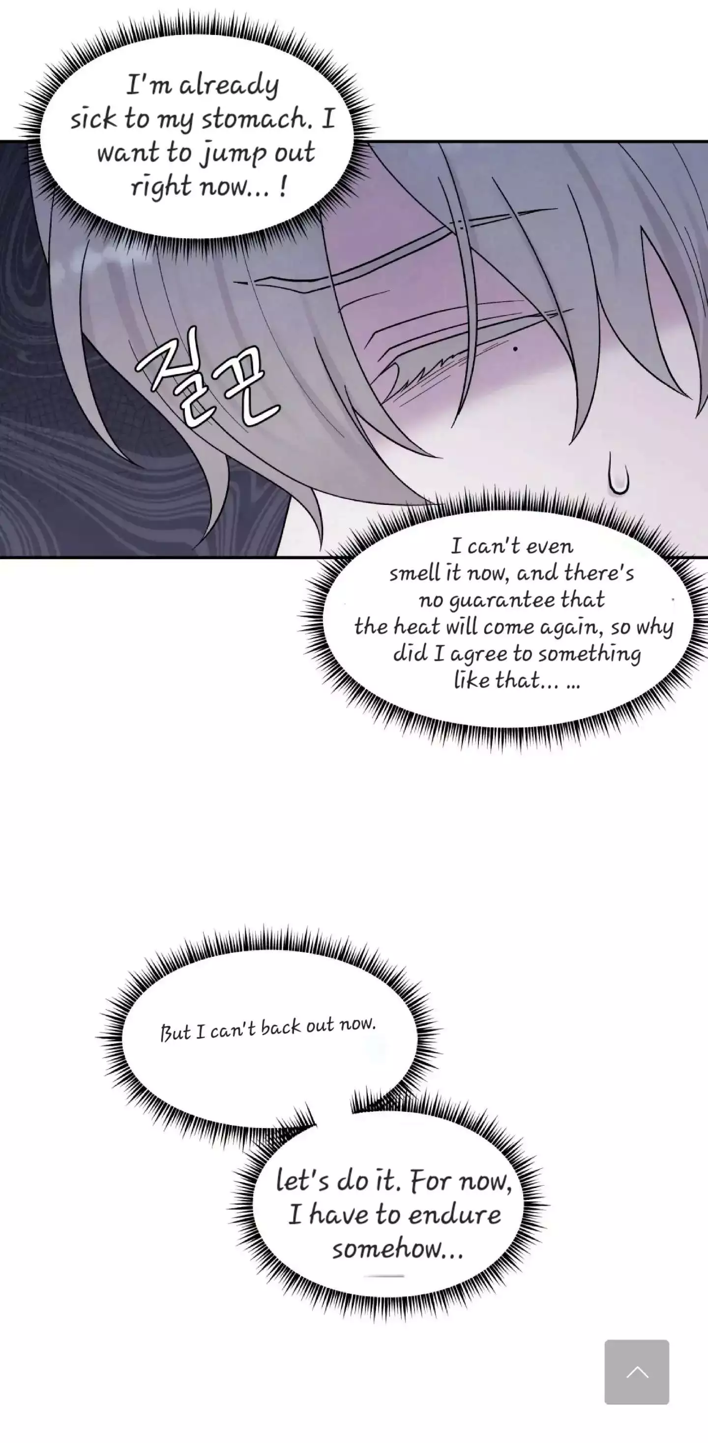 If It’s Not Fate, Then What Is It? - Chapter 22 Page 60