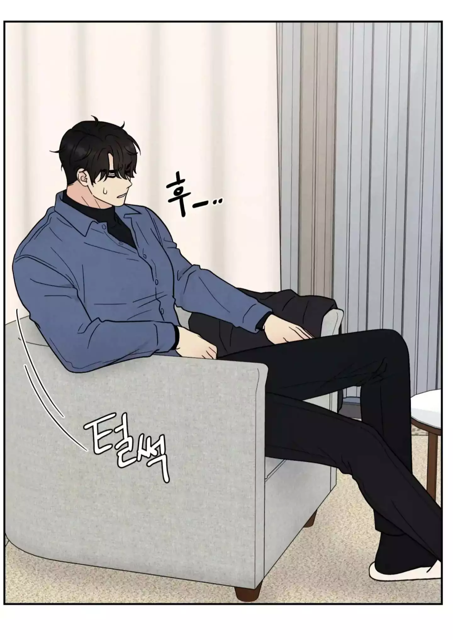 If It’s Not Fate, Then What Is It? - Chapter 22 Page 65