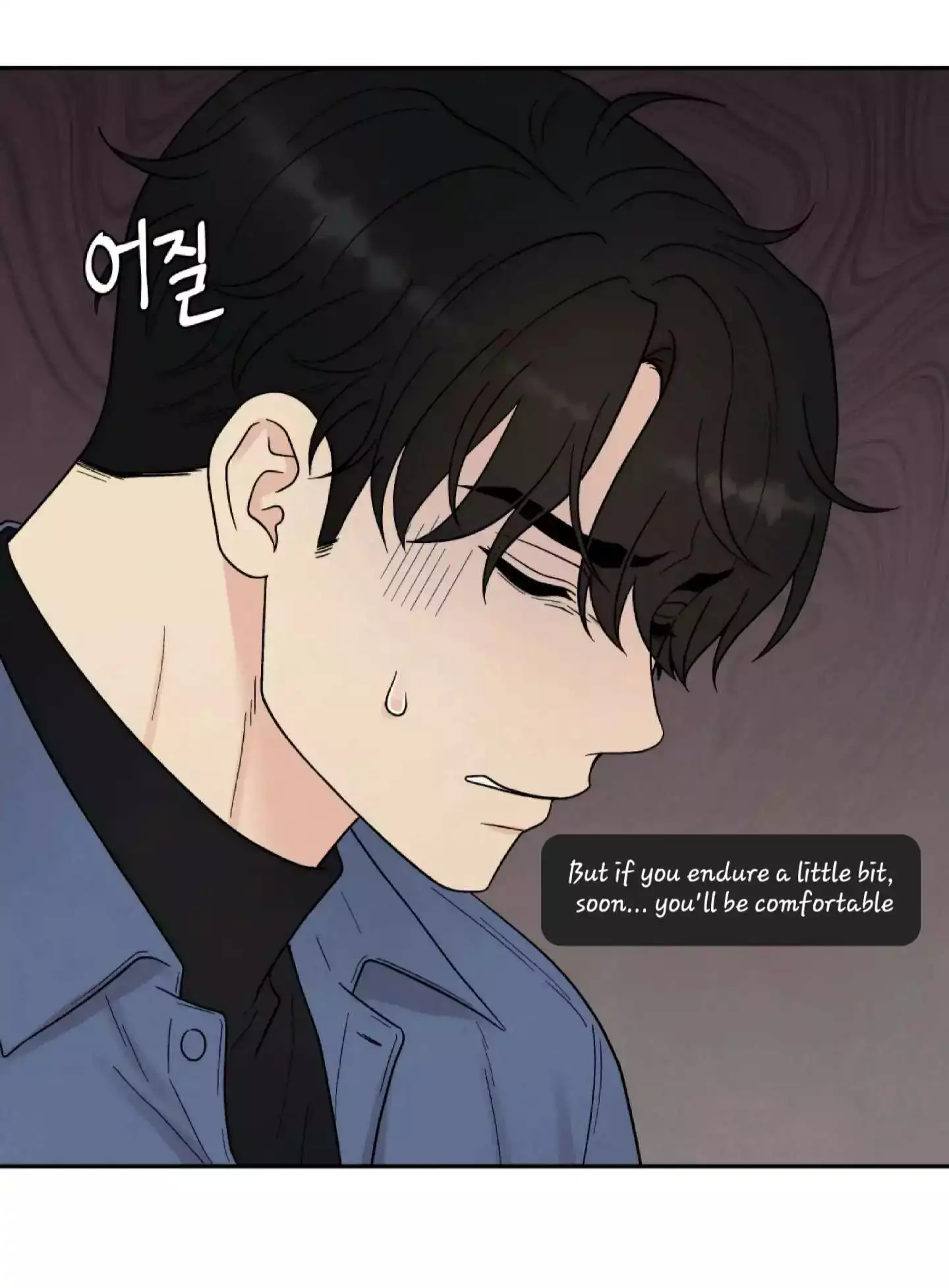 If It’s Not Fate, Then What Is It? - Chapter 22 Page 67