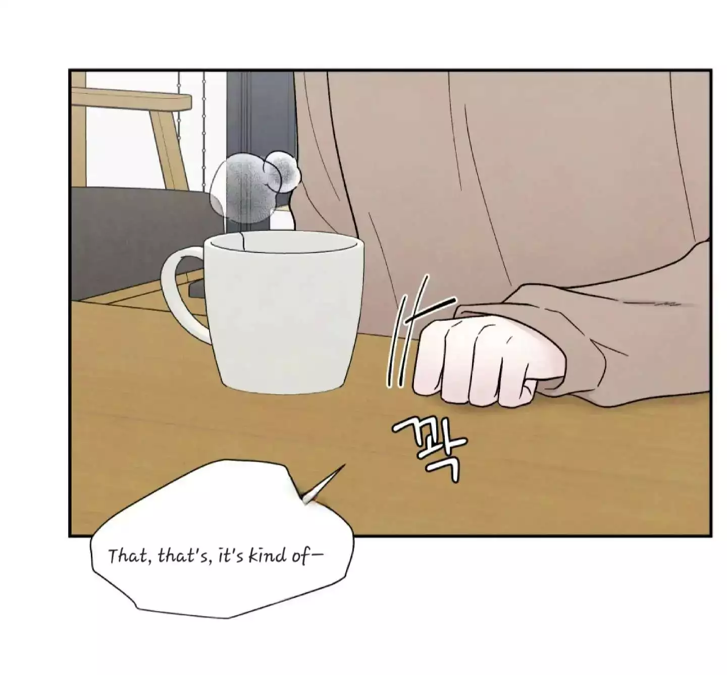 If It’s Not Fate, Then What Is It? - Chapter 22 Page 7