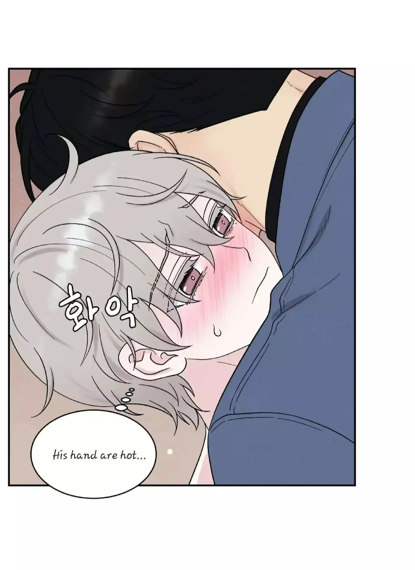 If It’s Not Fate, Then What Is It? - Chapter 23 Page 12