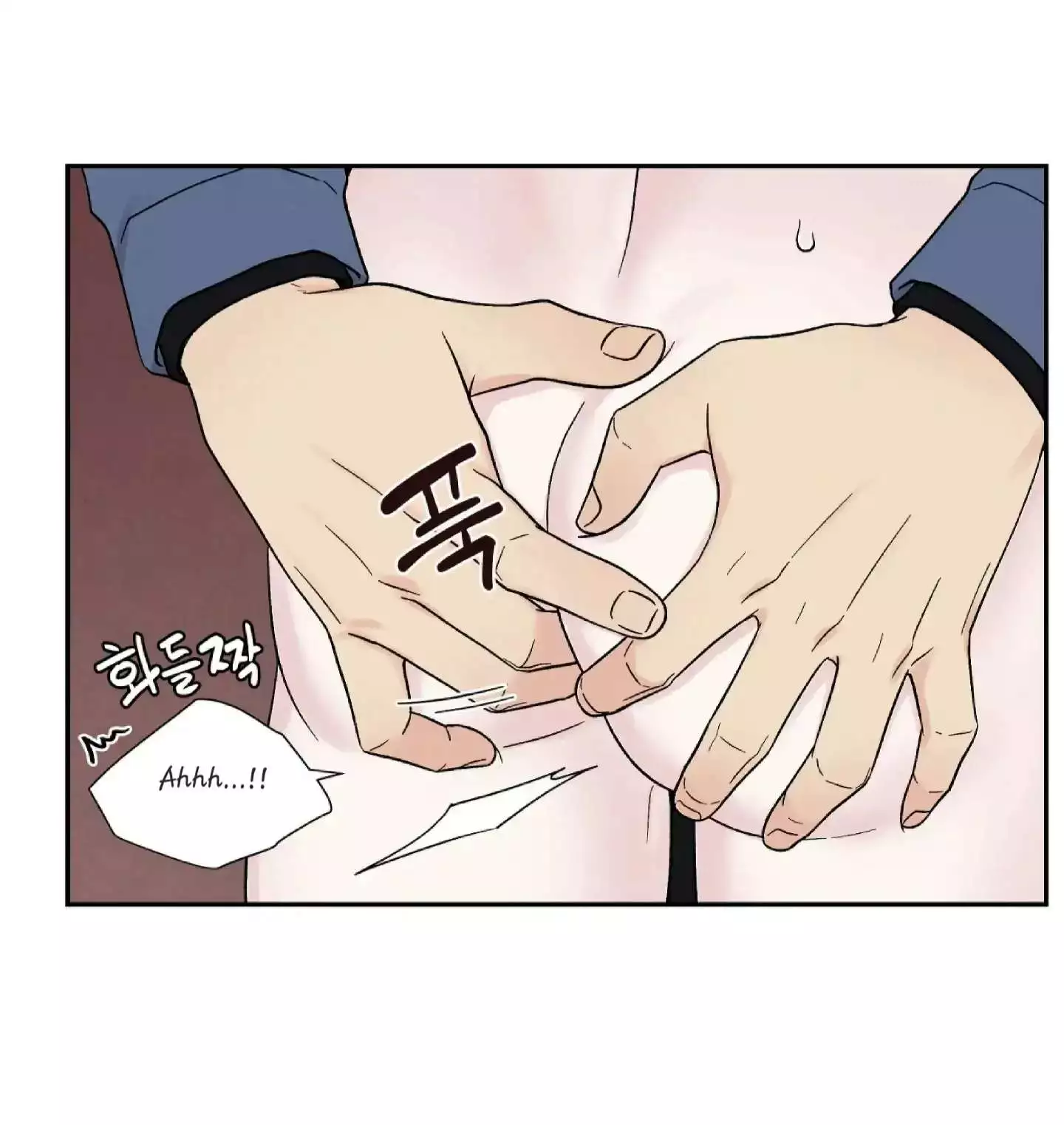 If It’s Not Fate, Then What Is It? - Chapter 23 Page 13