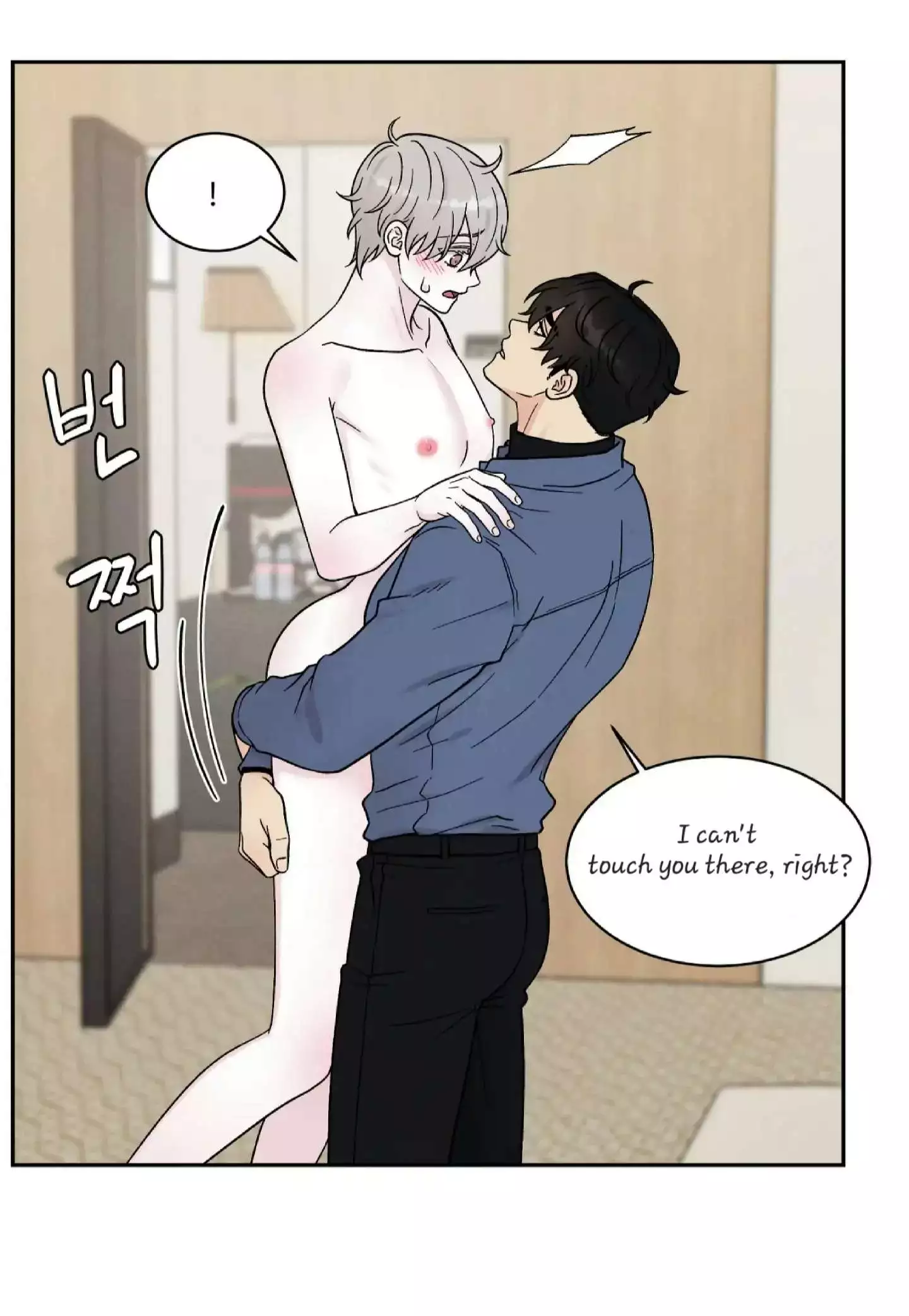 If It’s Not Fate, Then What Is It? - Chapter 23 Page 19