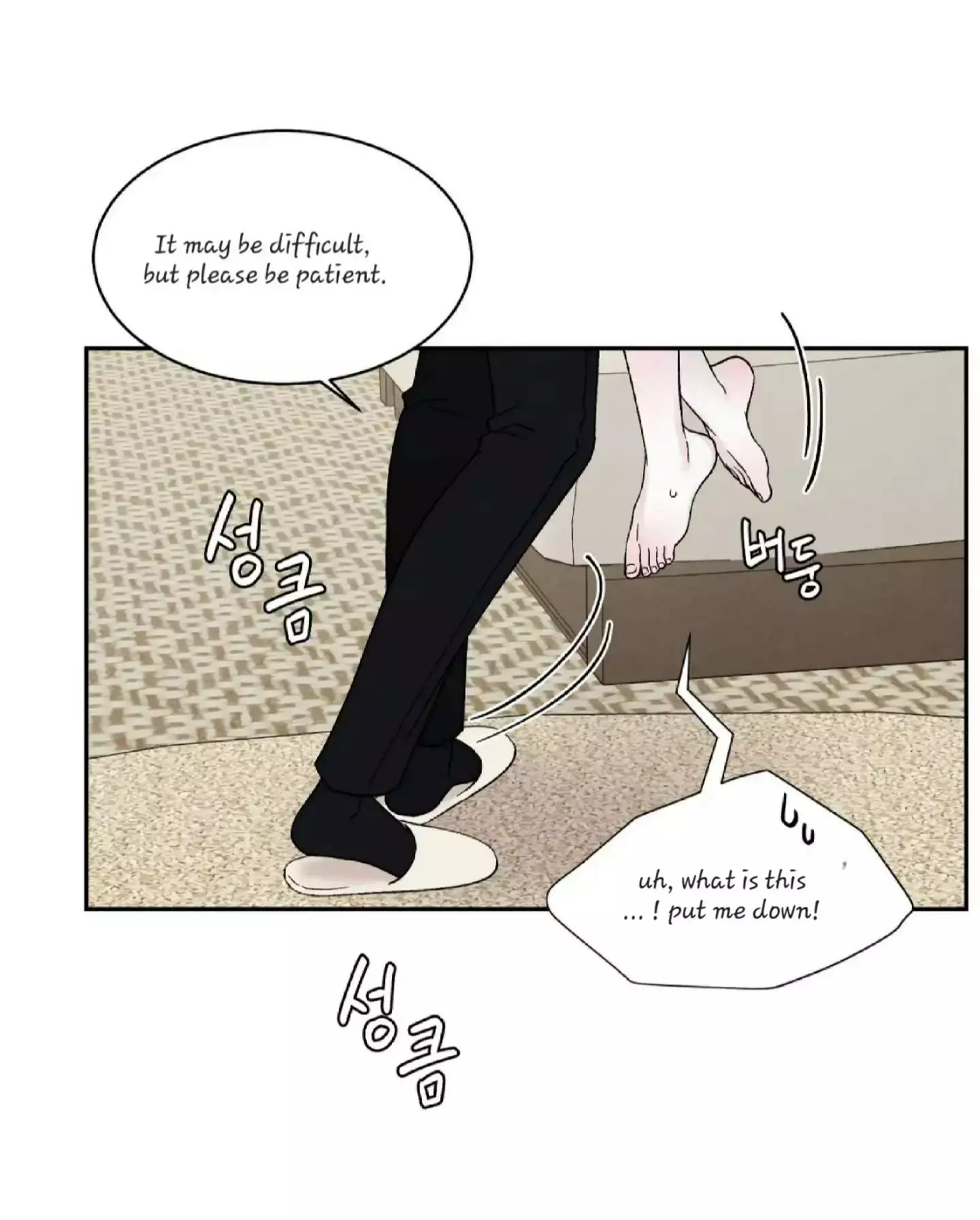 If It’s Not Fate, Then What Is It? - Chapter 23 Page 20