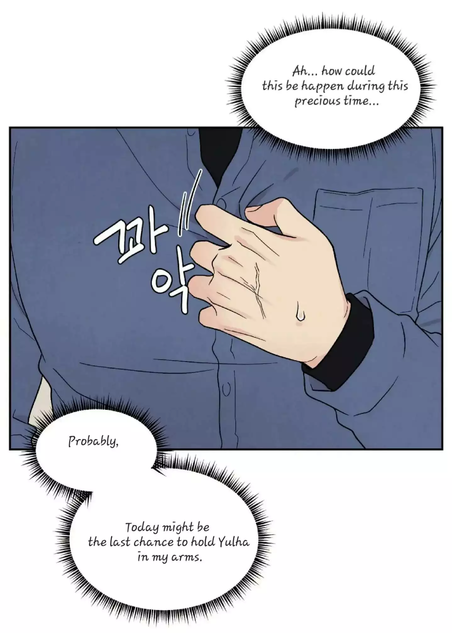 If It’s Not Fate, Then What Is It? - Chapter 23 Page 38