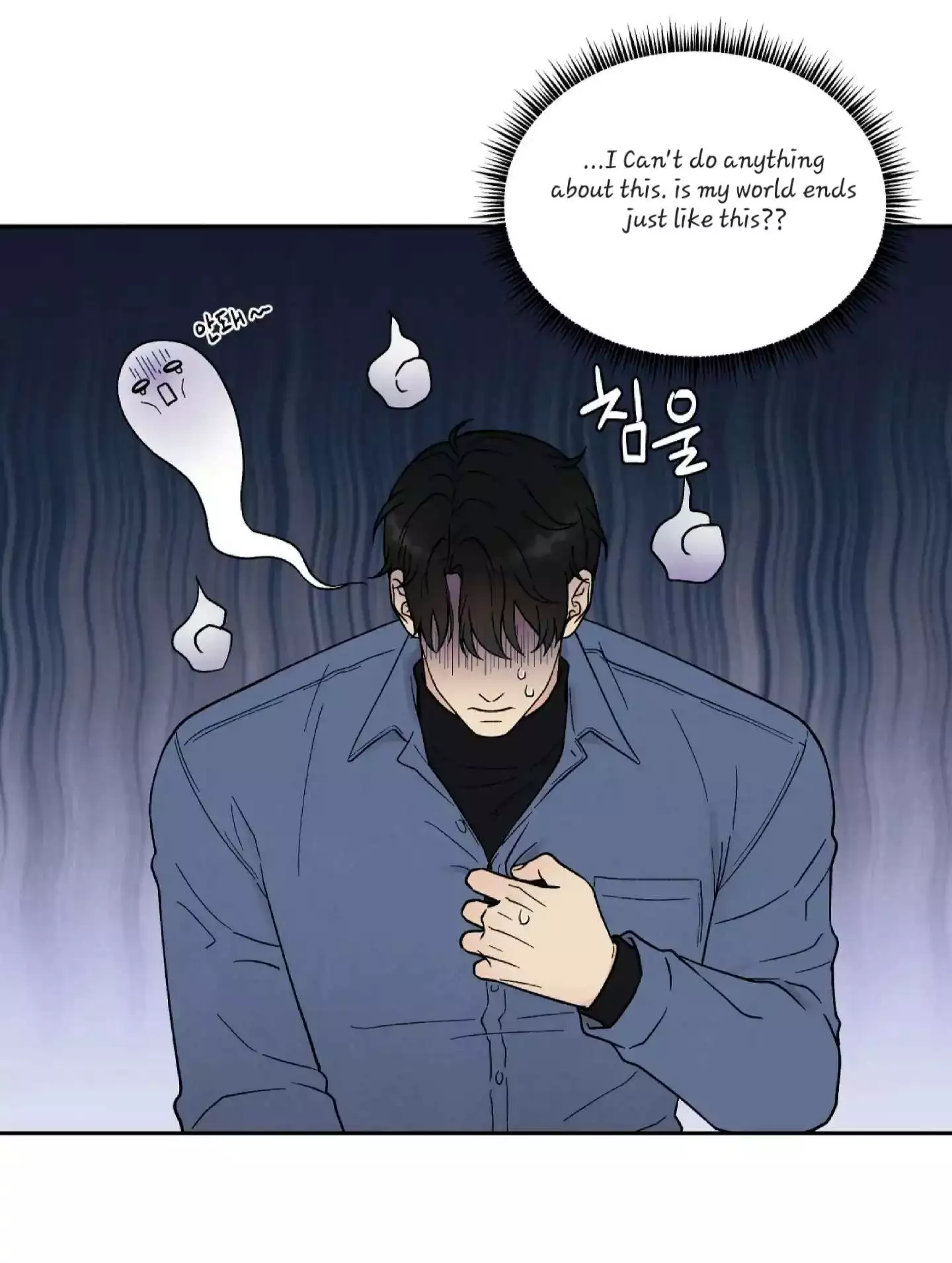 If It’s Not Fate, Then What Is It? - Chapter 23 Page 39