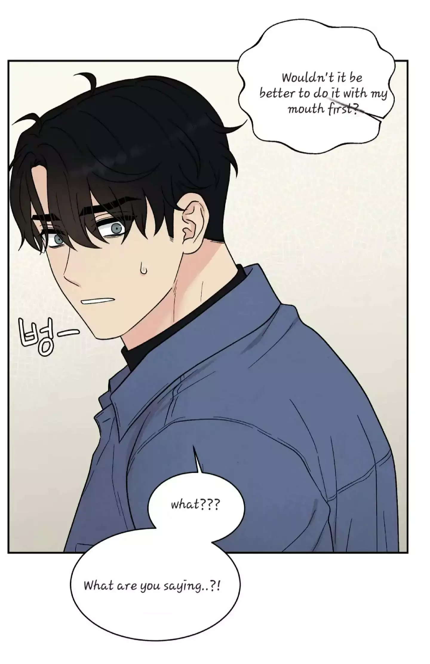If It’s Not Fate, Then What Is It? - Chapter 23 Page 41