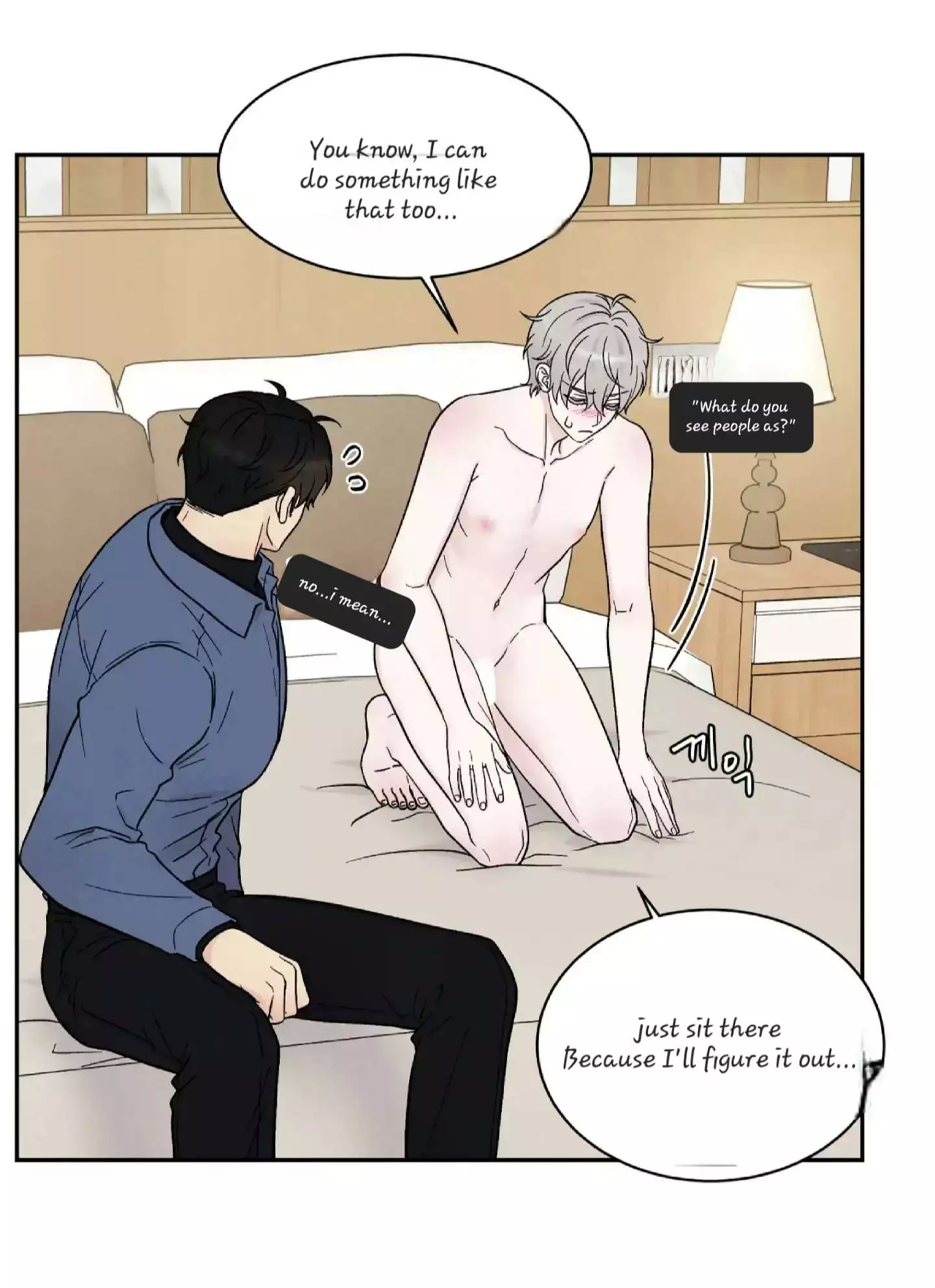 If It’s Not Fate, Then What Is It? - Chapter 23 Page 46