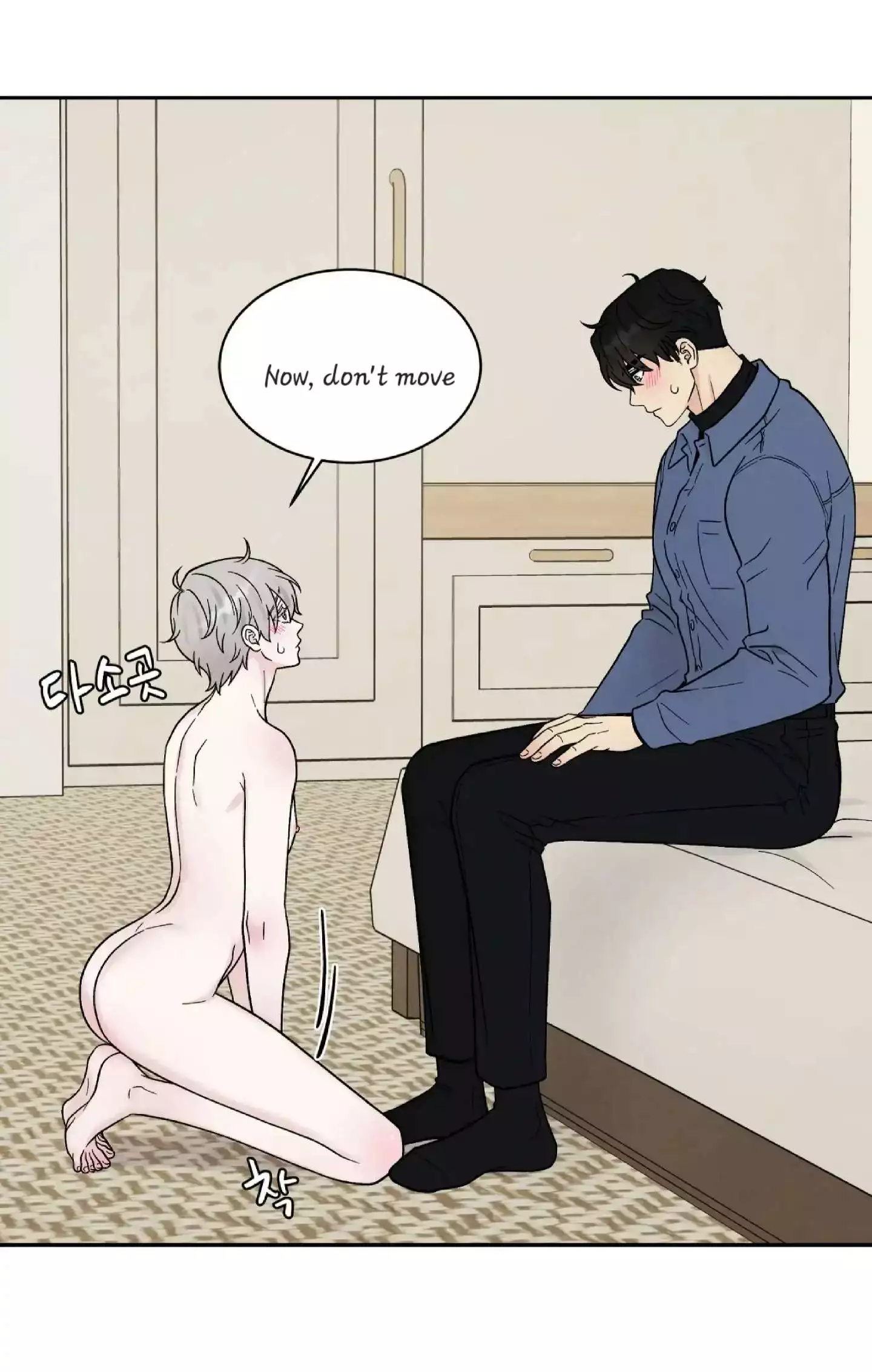 If It’s Not Fate, Then What Is It? - Chapter 23 Page 48